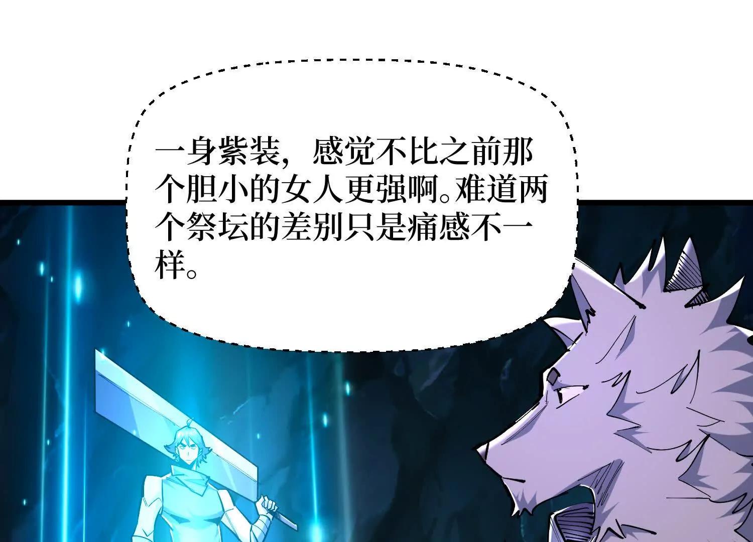 第76回 这次玩大了0