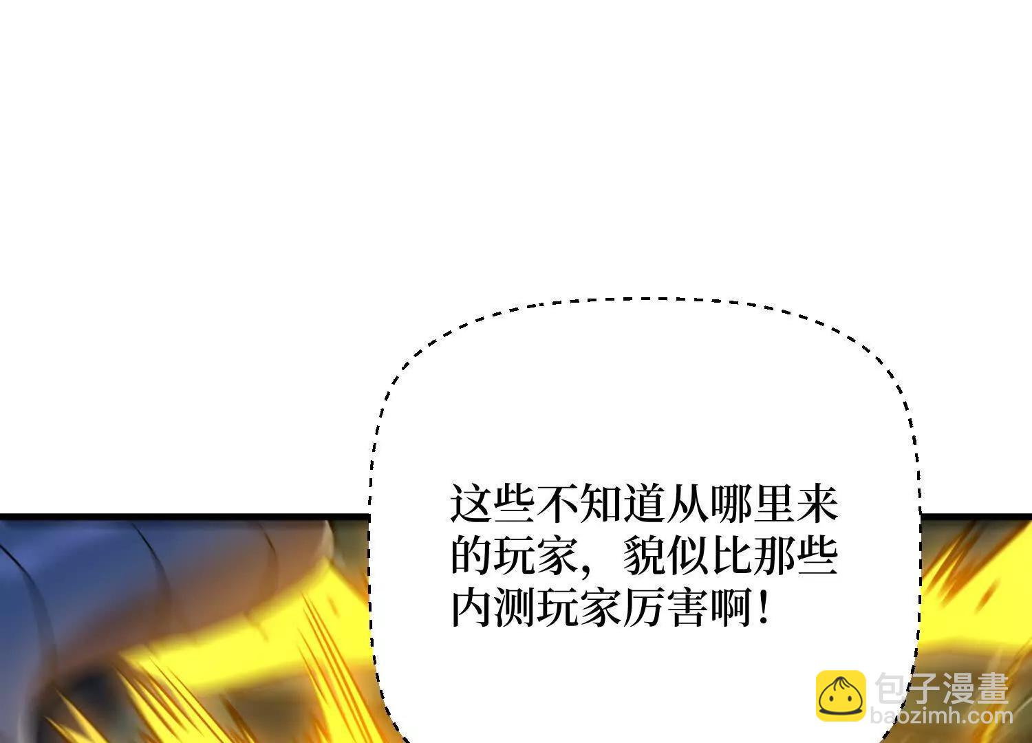 第76回 这次玩大了12