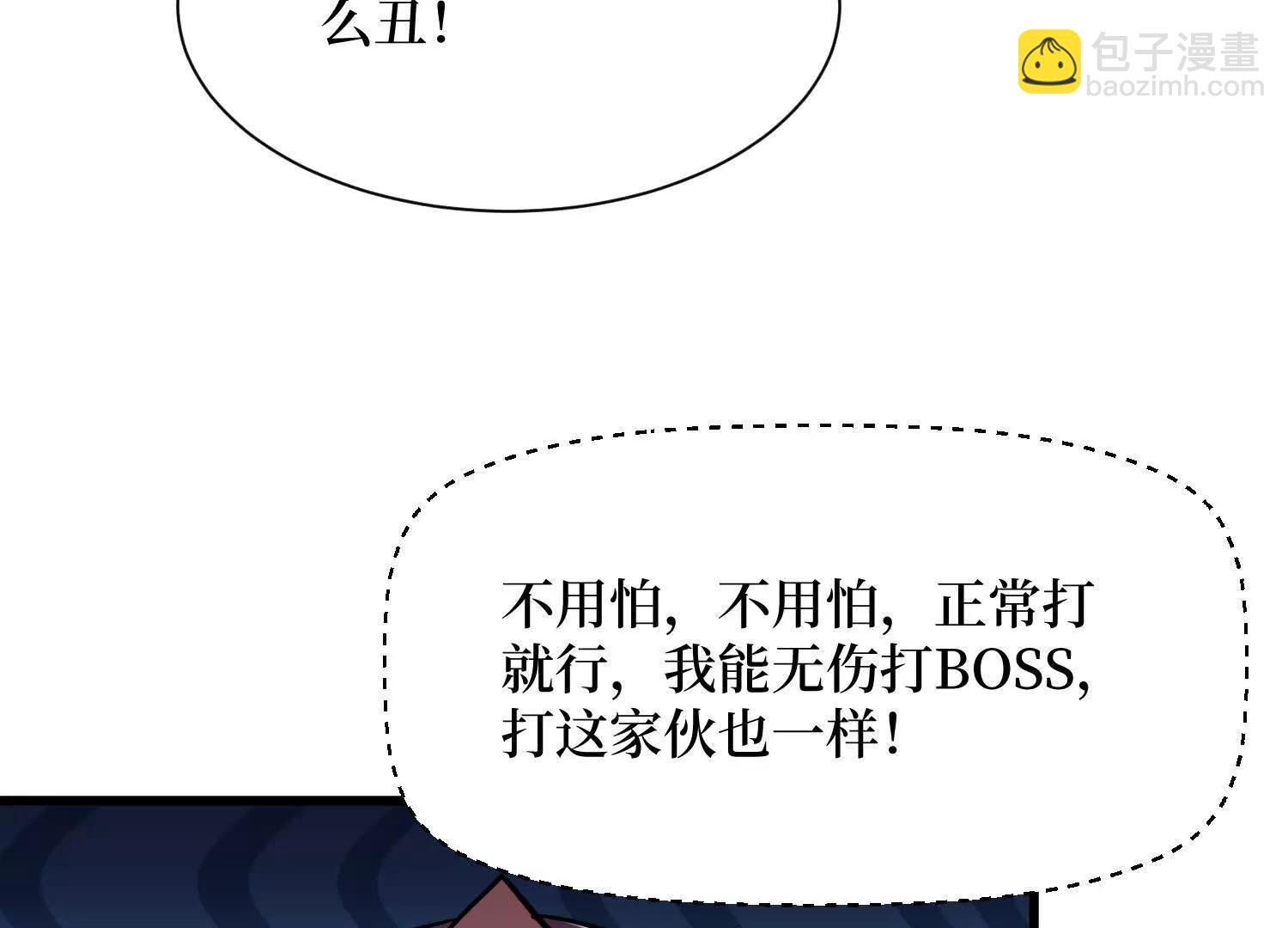 第76回 这次玩大了2
