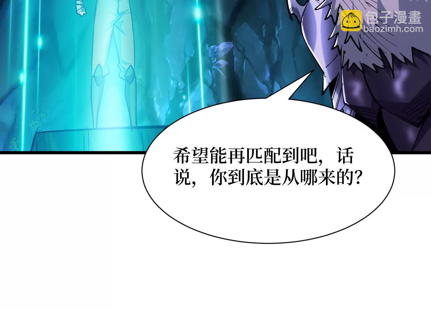 第76回 这次玩大了20