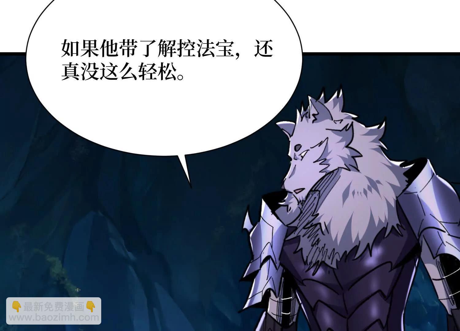 第76回 这次玩大了23