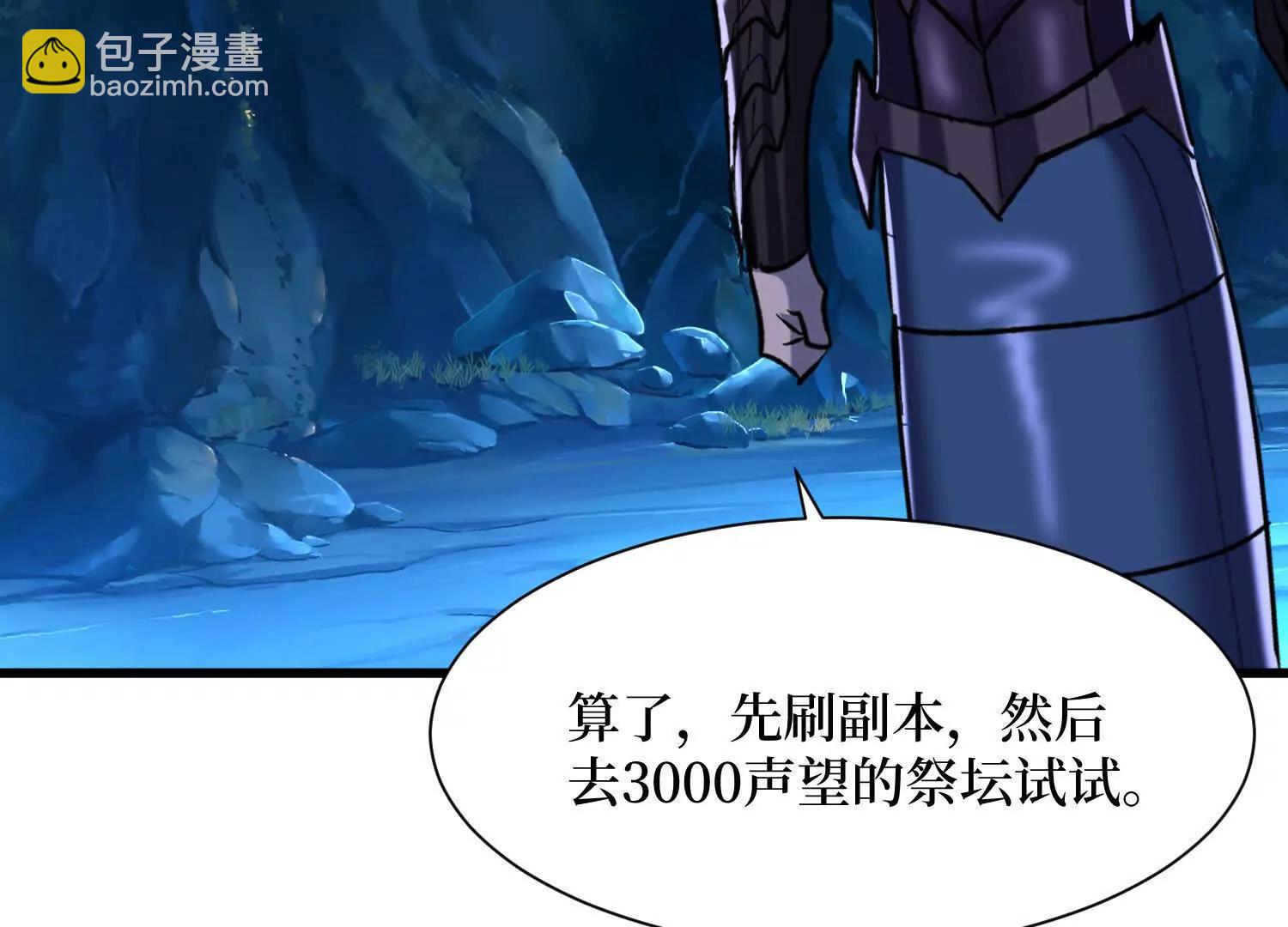 第76回 这次玩大了24