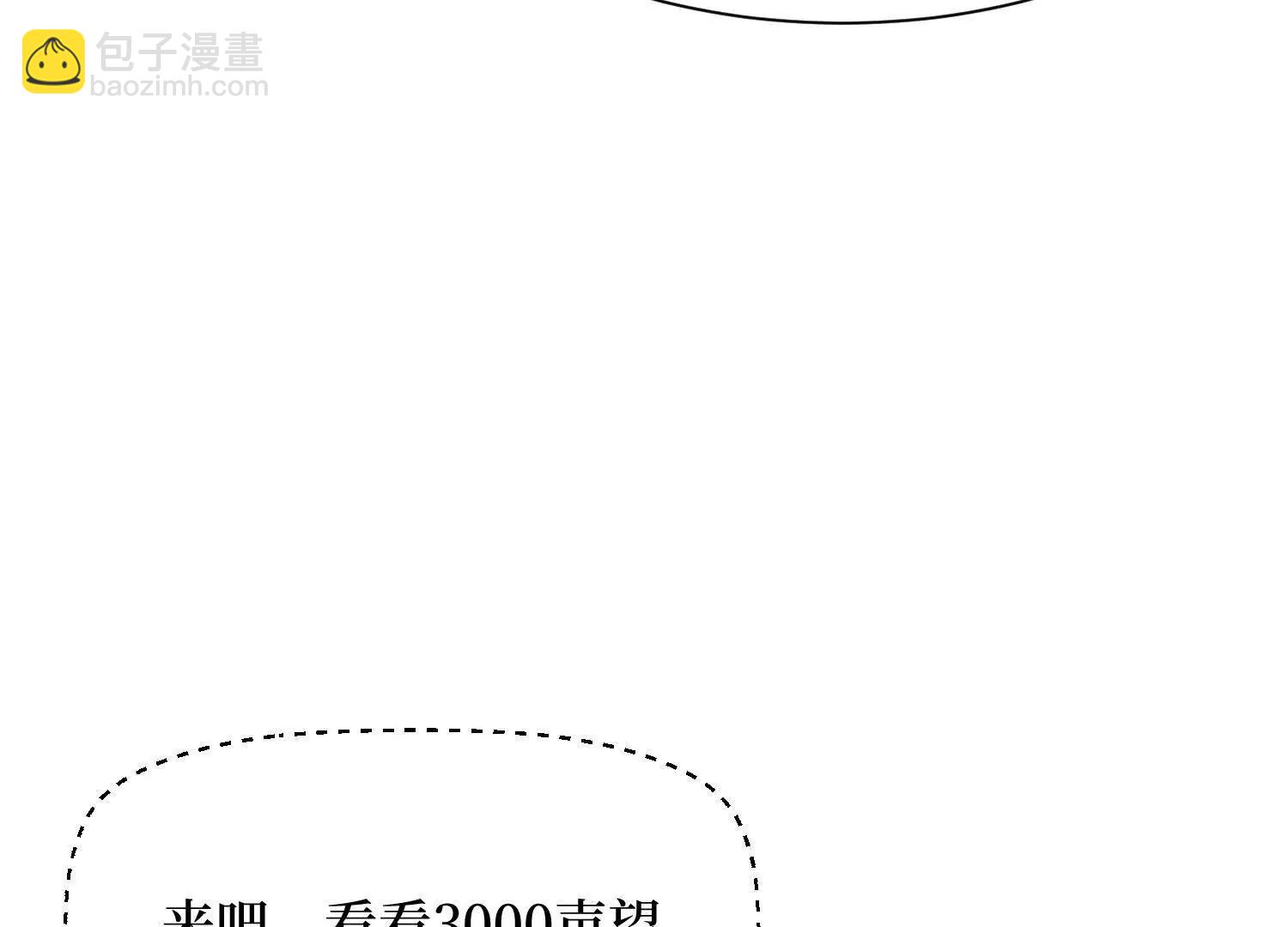 第76回 这次玩大了25