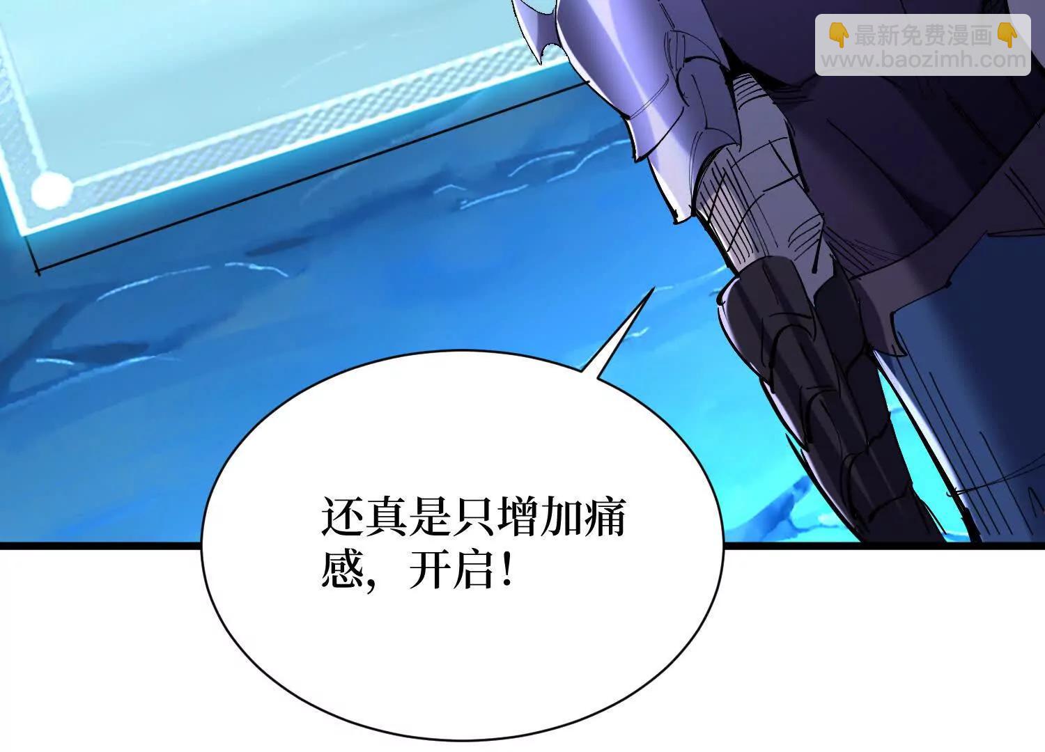 第76回 这次玩大了27