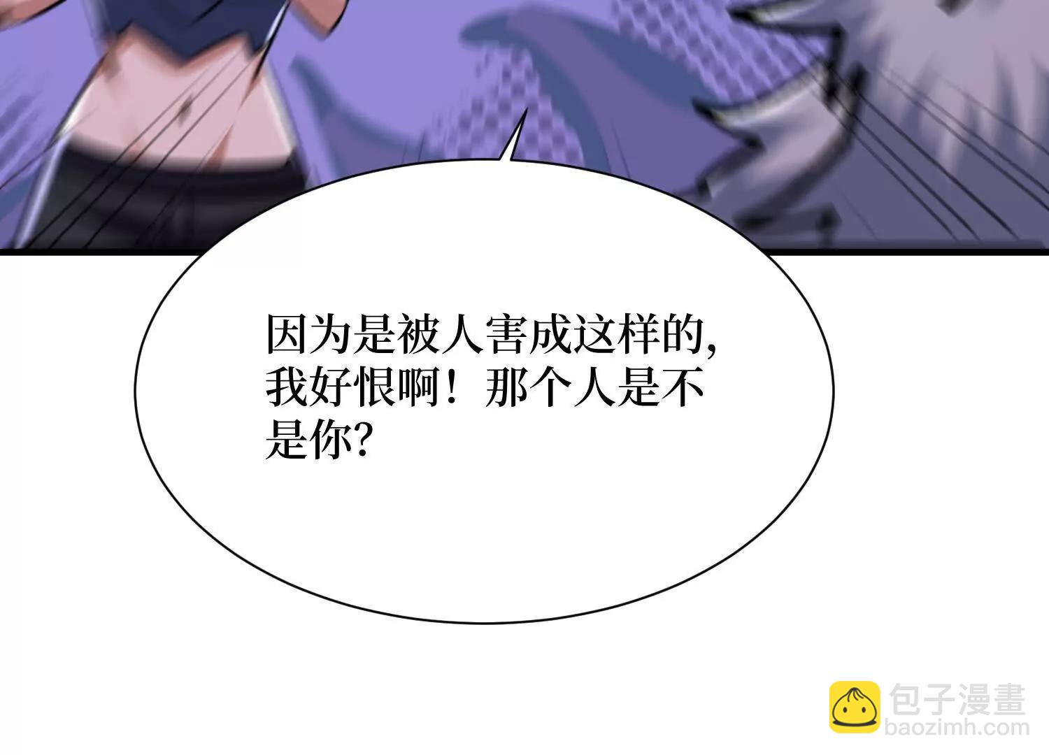 第76回 这次玩大了30