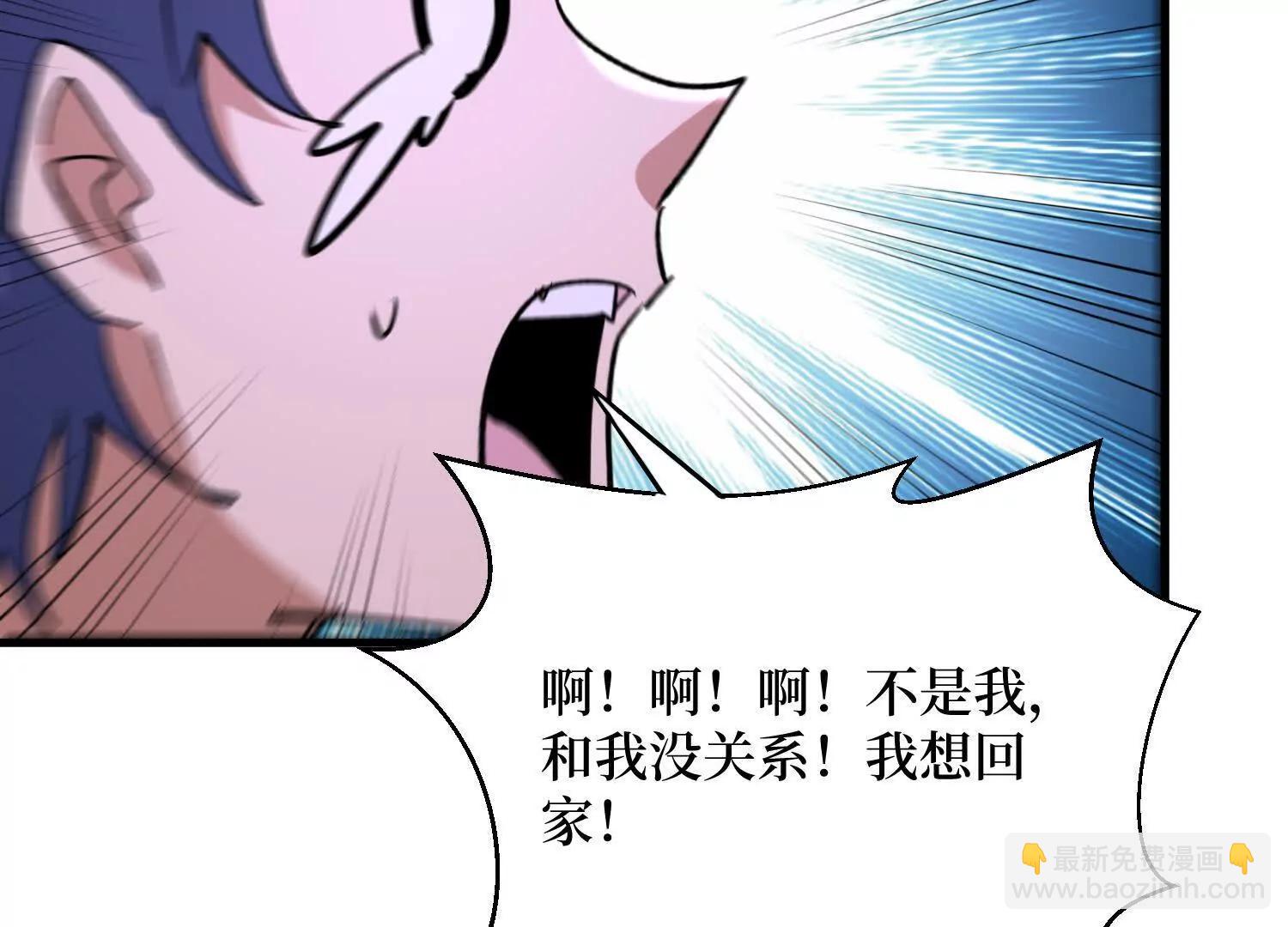 第76回 这次玩大了33