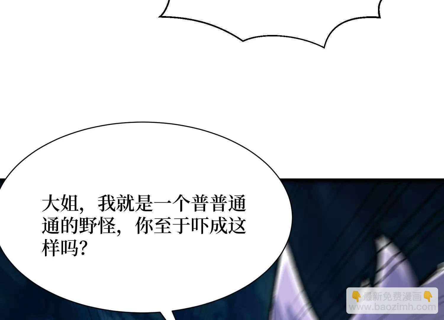 第76回 这次玩大了34
