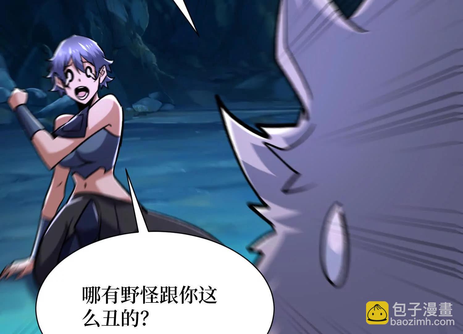 第76回 这次玩大了35
