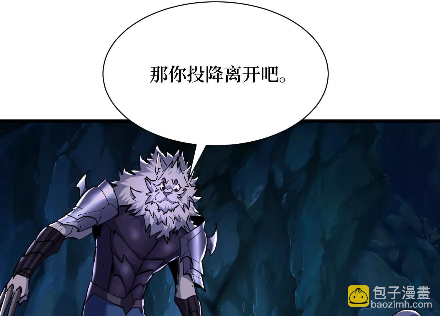 第76回 这次玩大了38