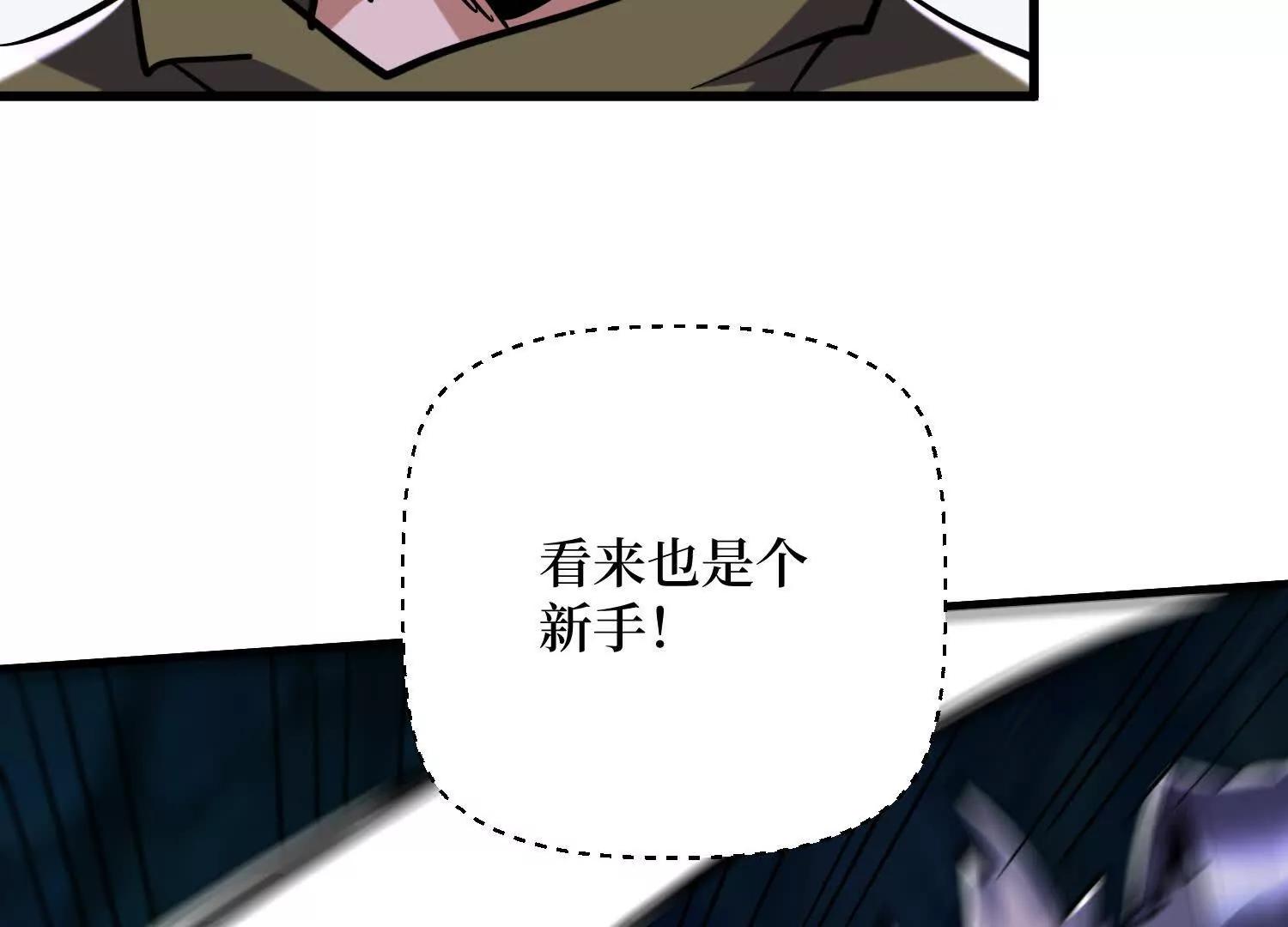 第76回 这次玩大了4