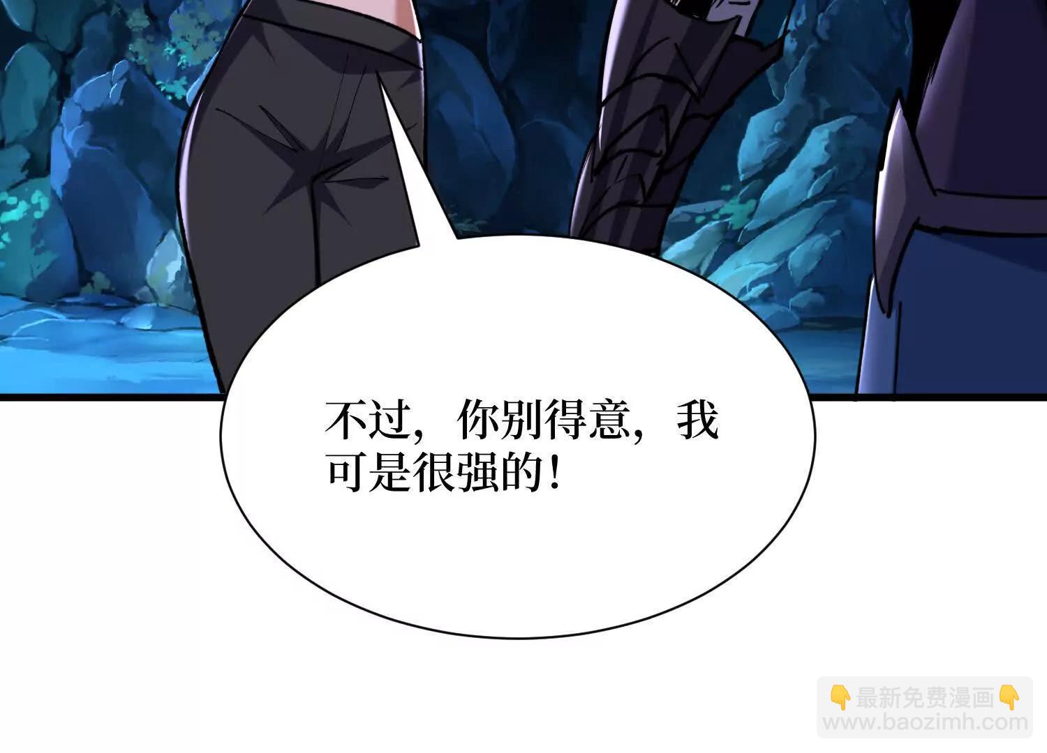第76回 这次玩大了43