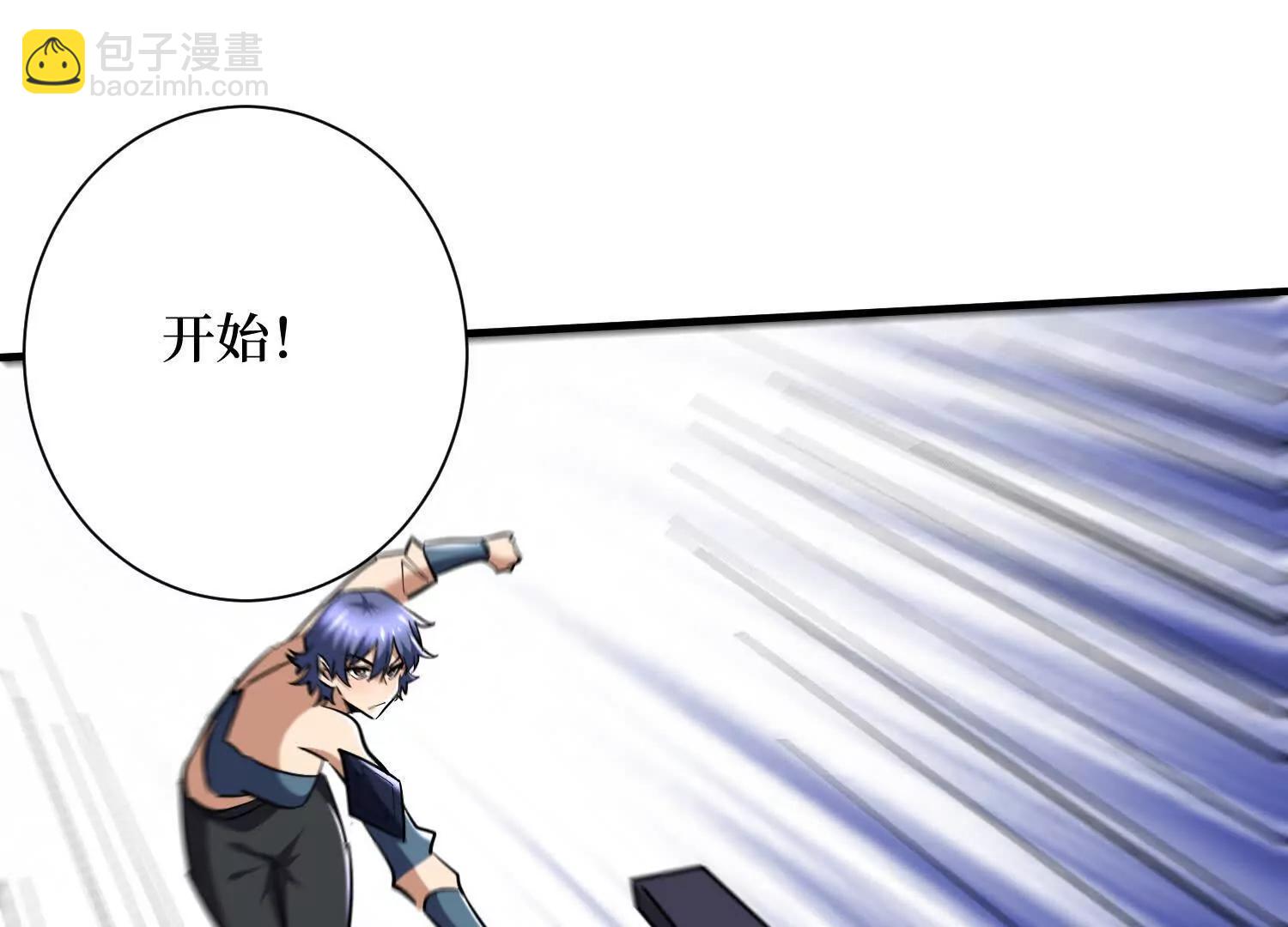 第76回 这次玩大了44