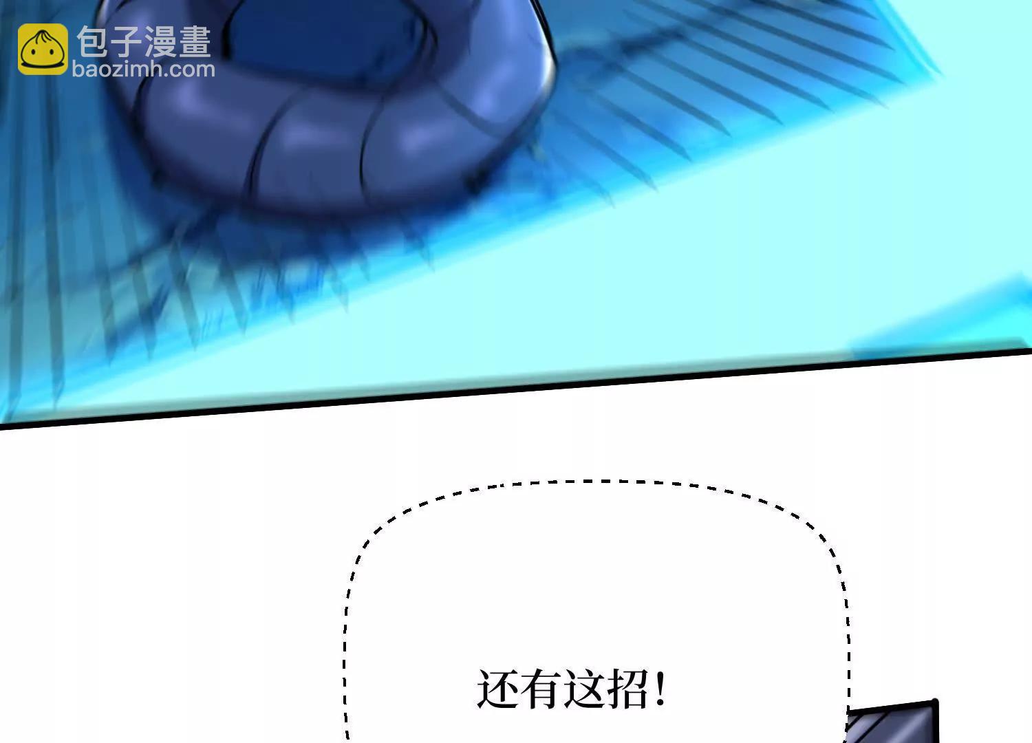 第76回 这次玩大了47