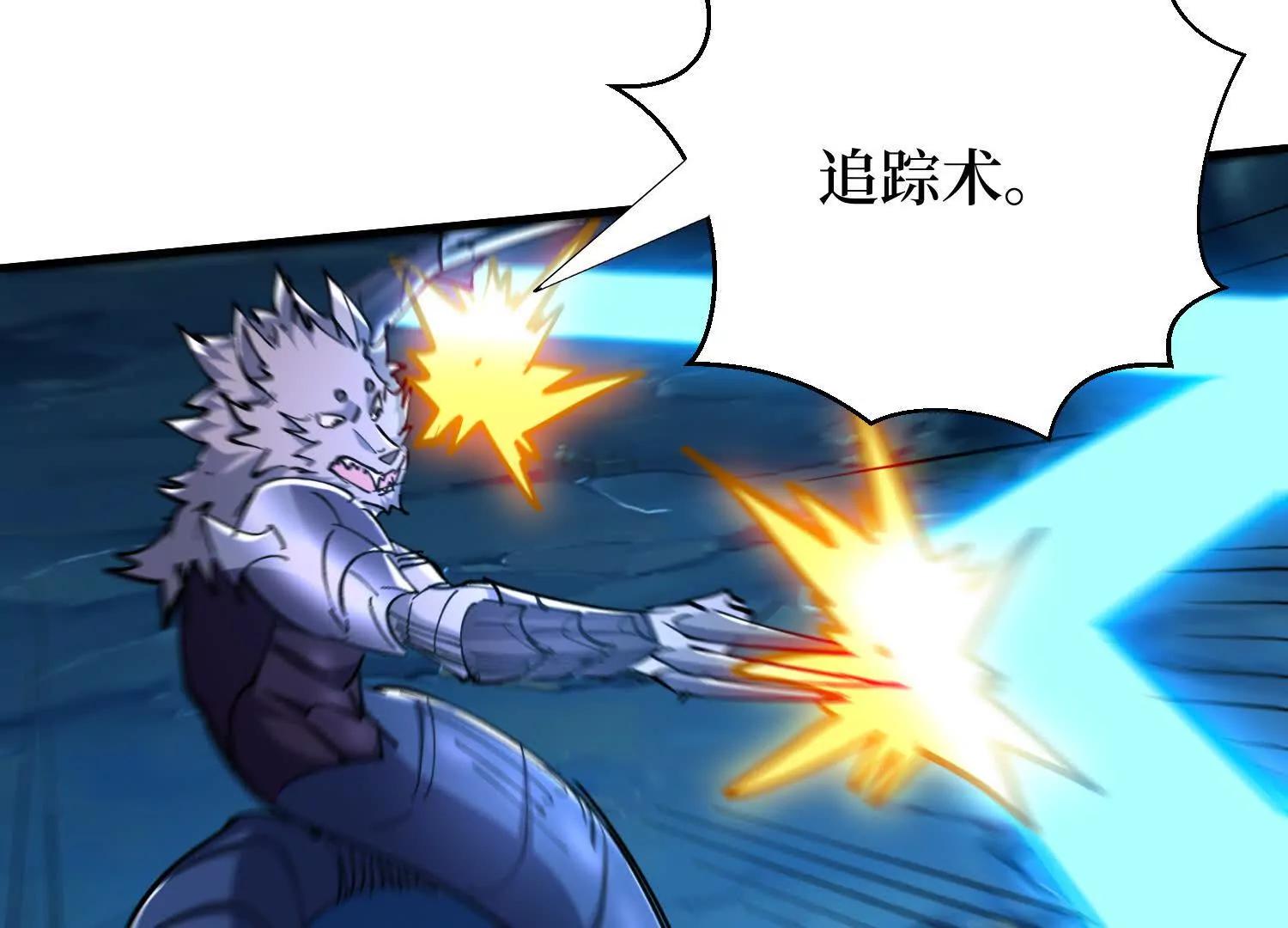 第76回 这次玩大了50