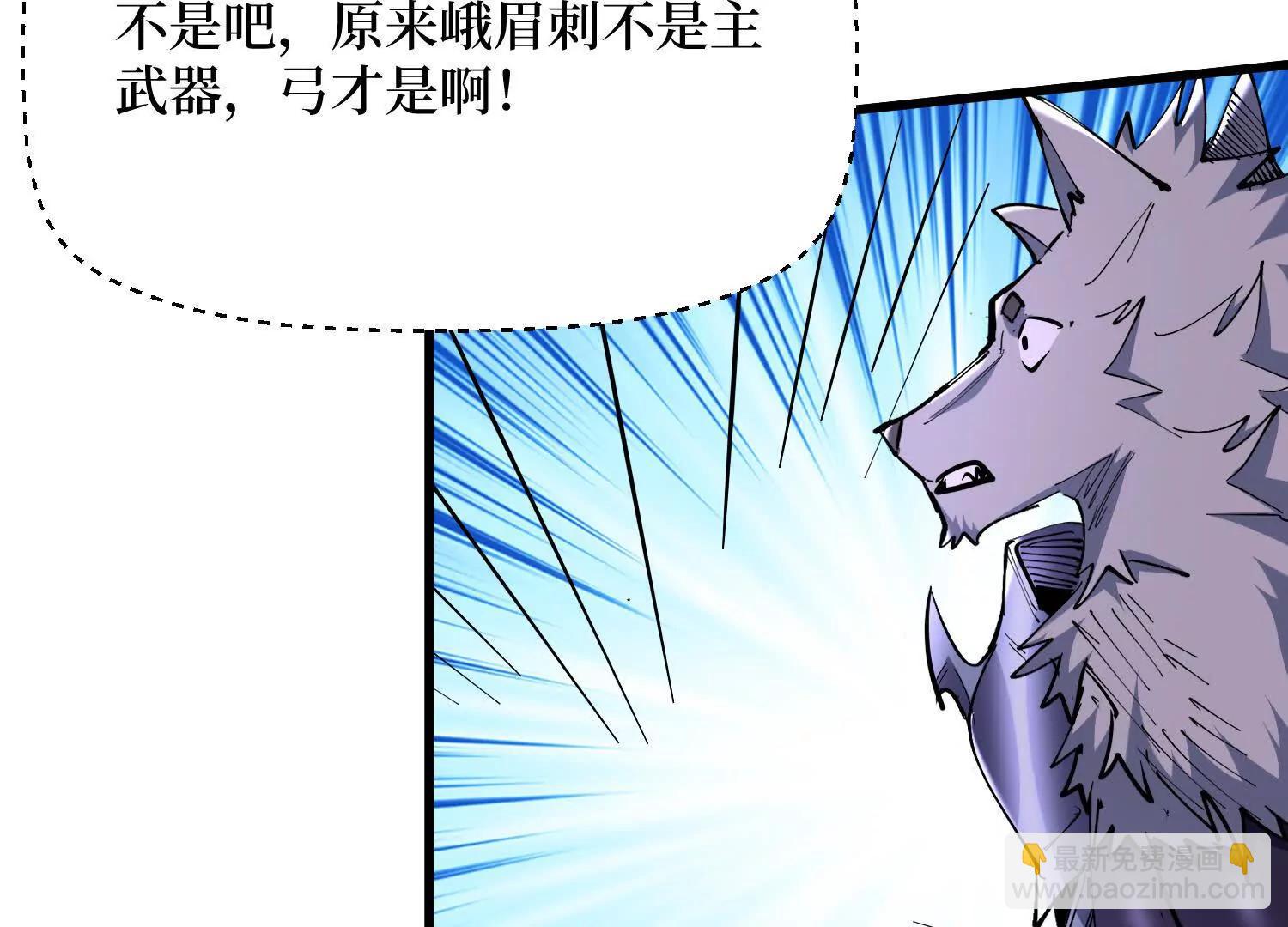 第76回 这次玩大了56