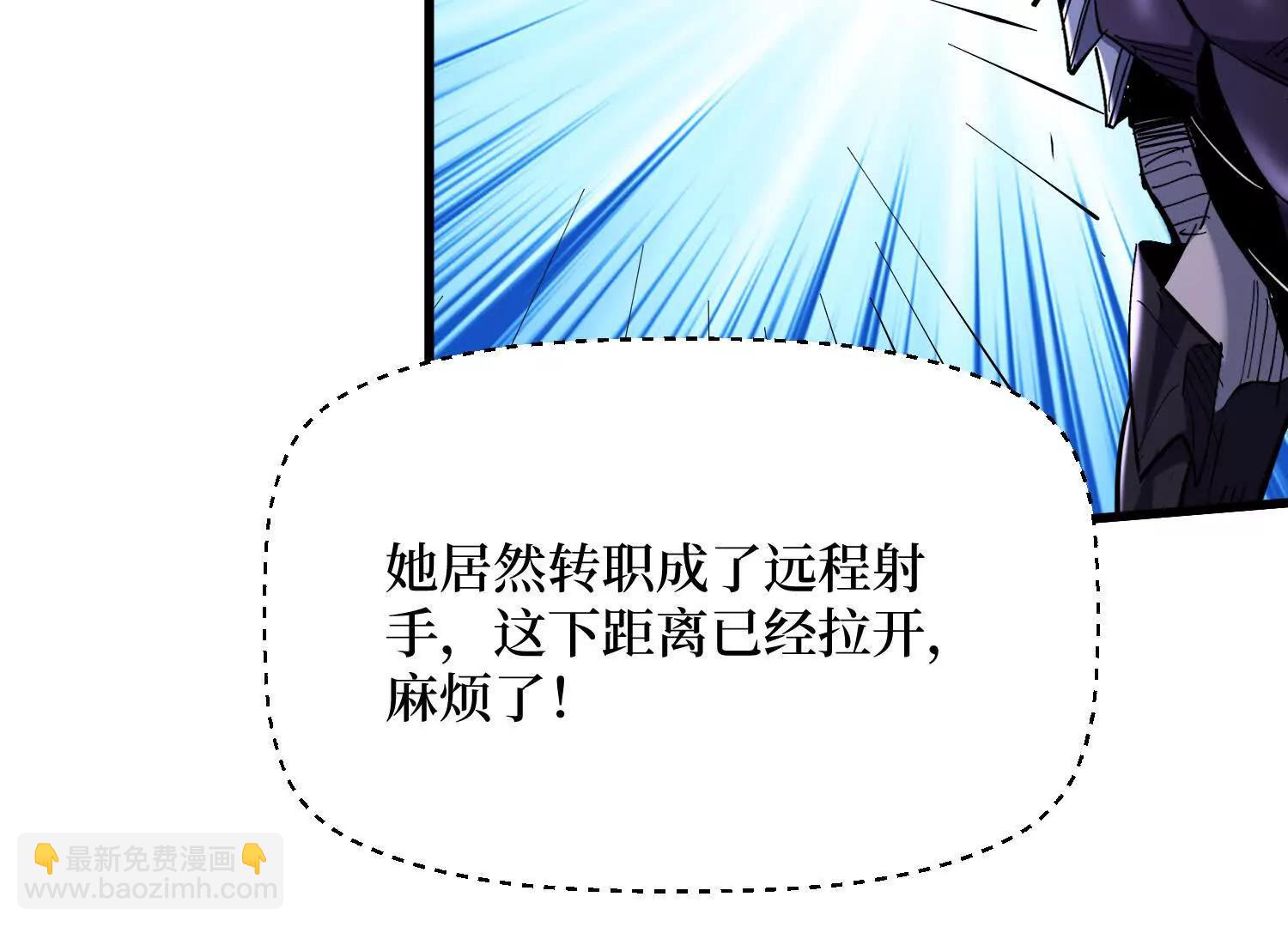 第76回 这次玩大了57