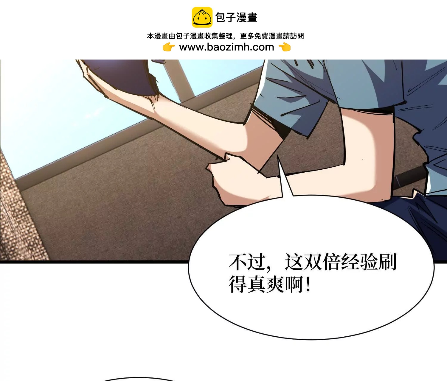 第78回 此人不除，后患无穷1