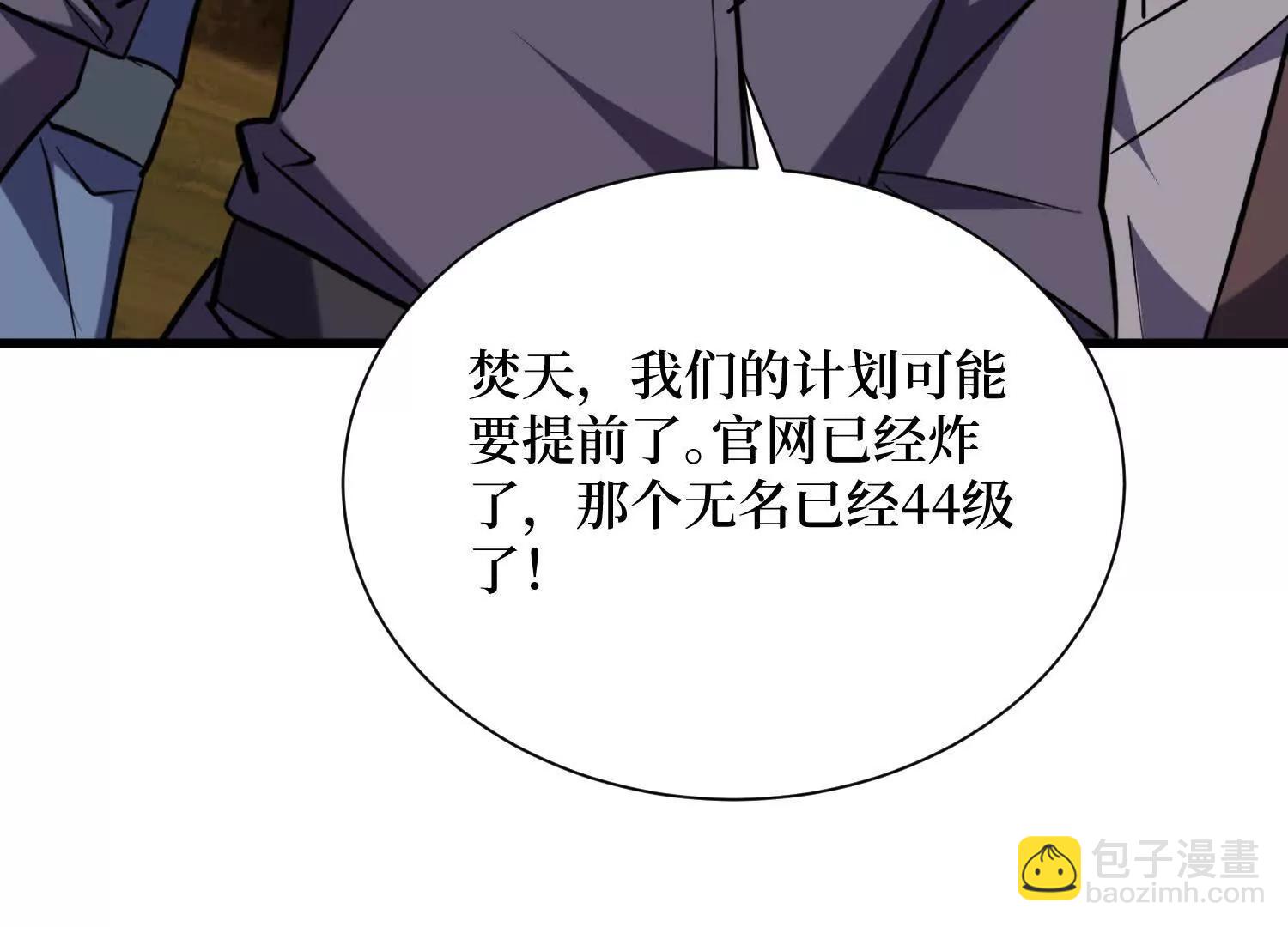 第78回 此人不除，后患无穷17