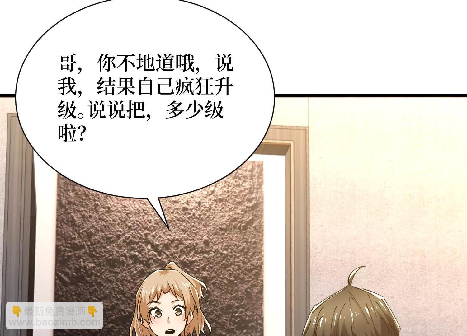 第78回 此人不除，后患无穷2