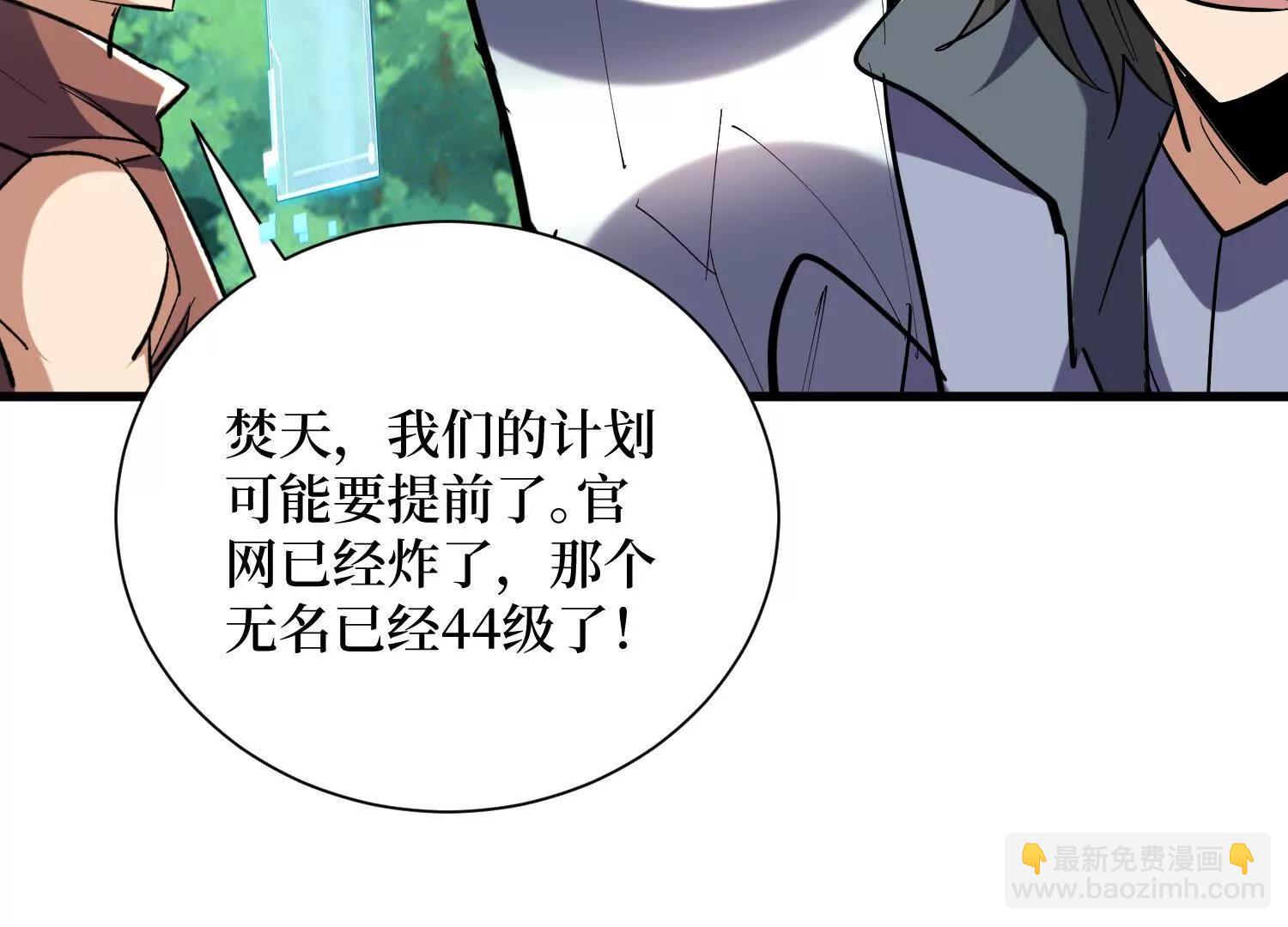 第78回 此人不除，后患无穷20