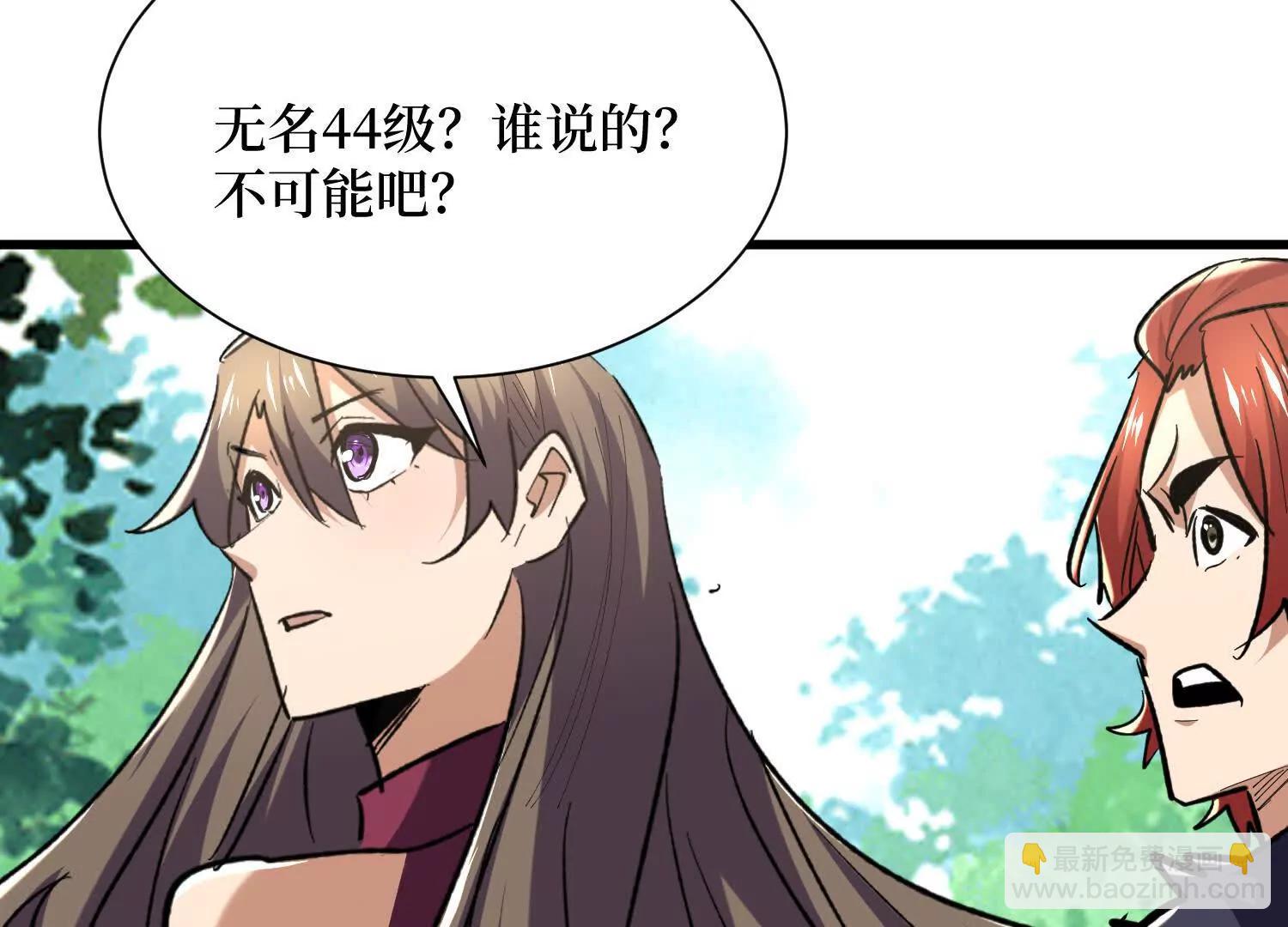 第78回 此人不除，后患无穷23