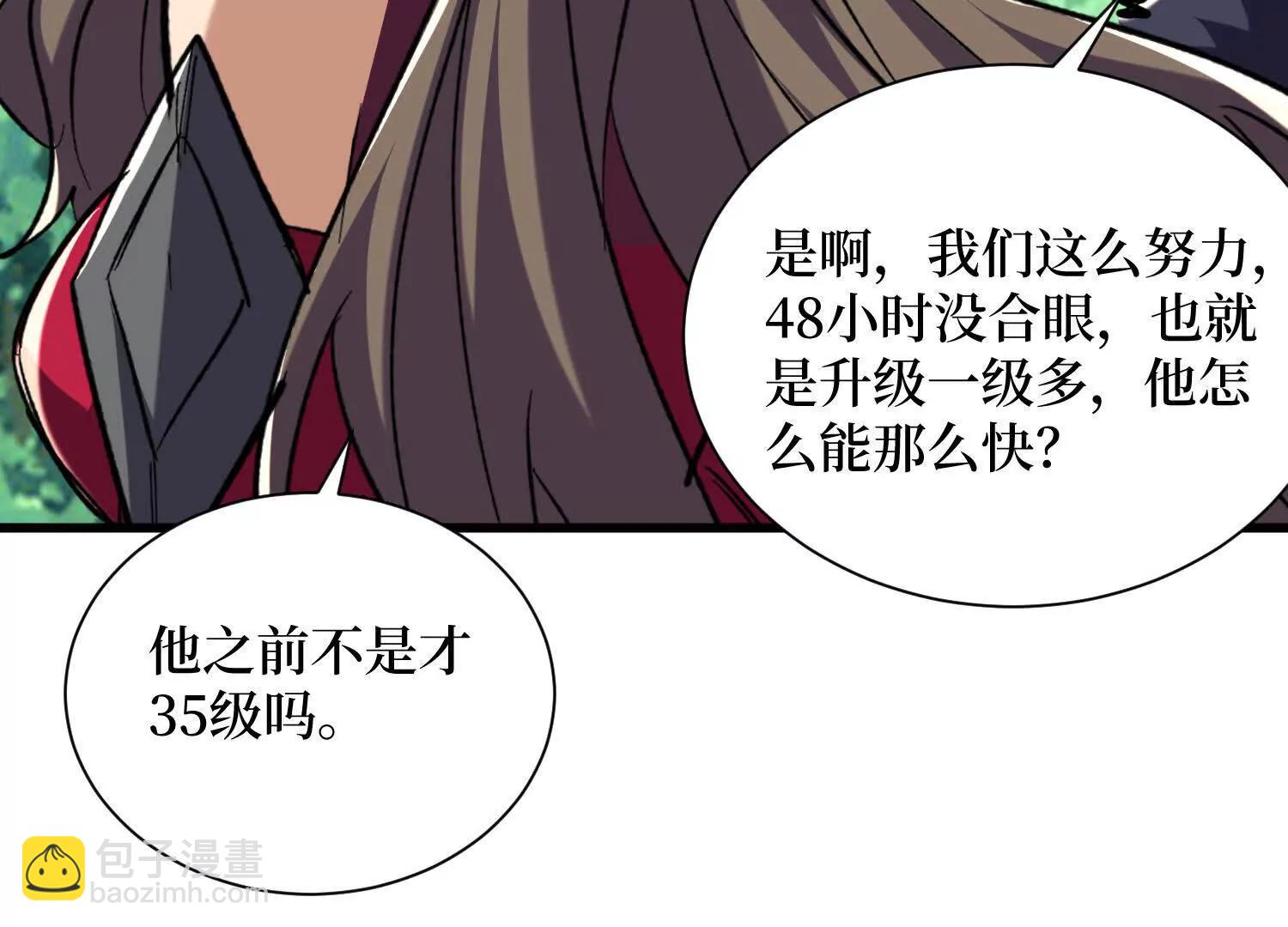 第78回 此人不除，后患无穷24