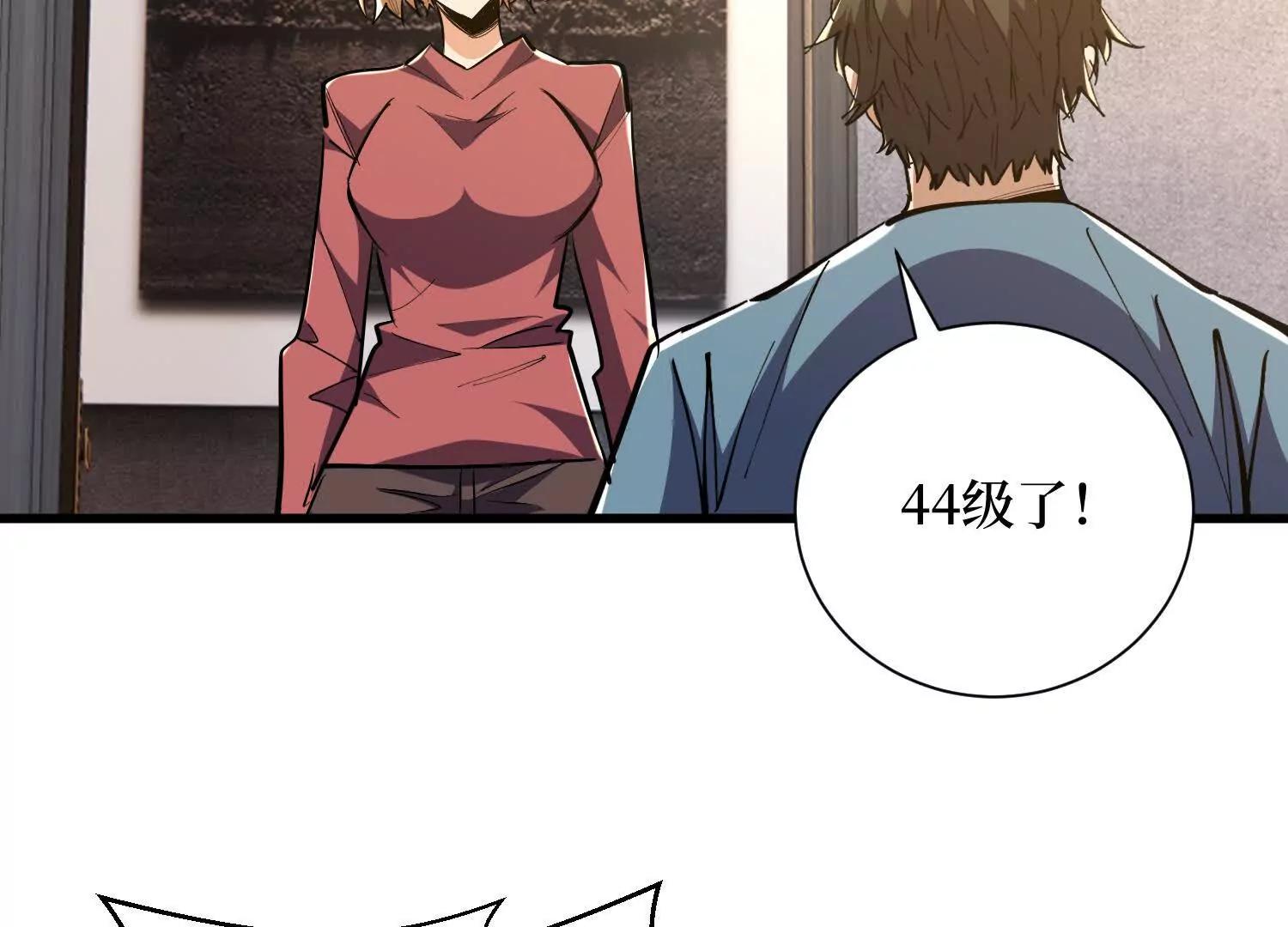 第78回 此人不除，后患无穷3