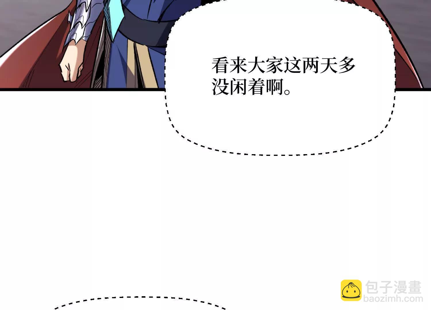 第78回 此人不除，后患无穷34