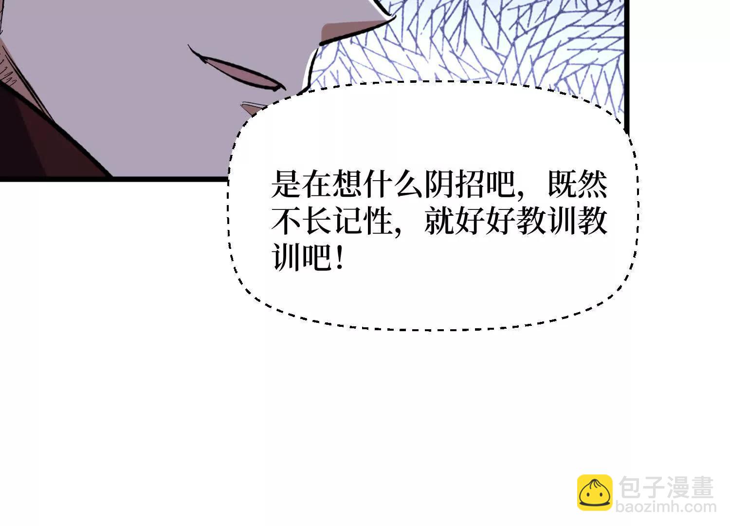 第78回 此人不除，后患无穷39