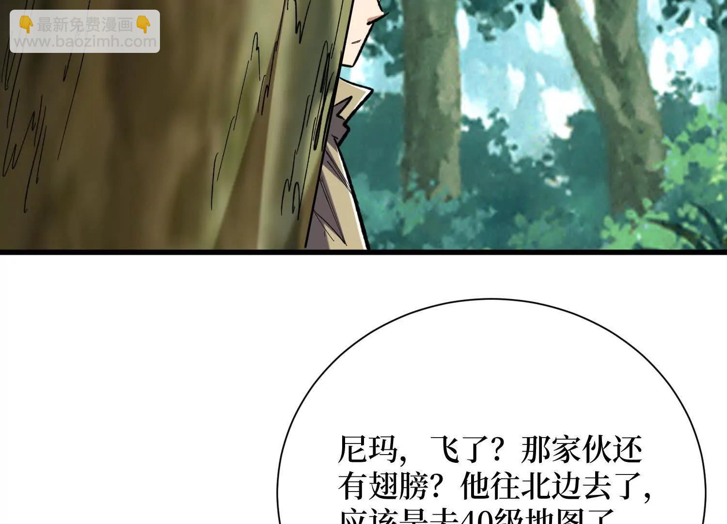 第78回 此人不除，后患无穷41