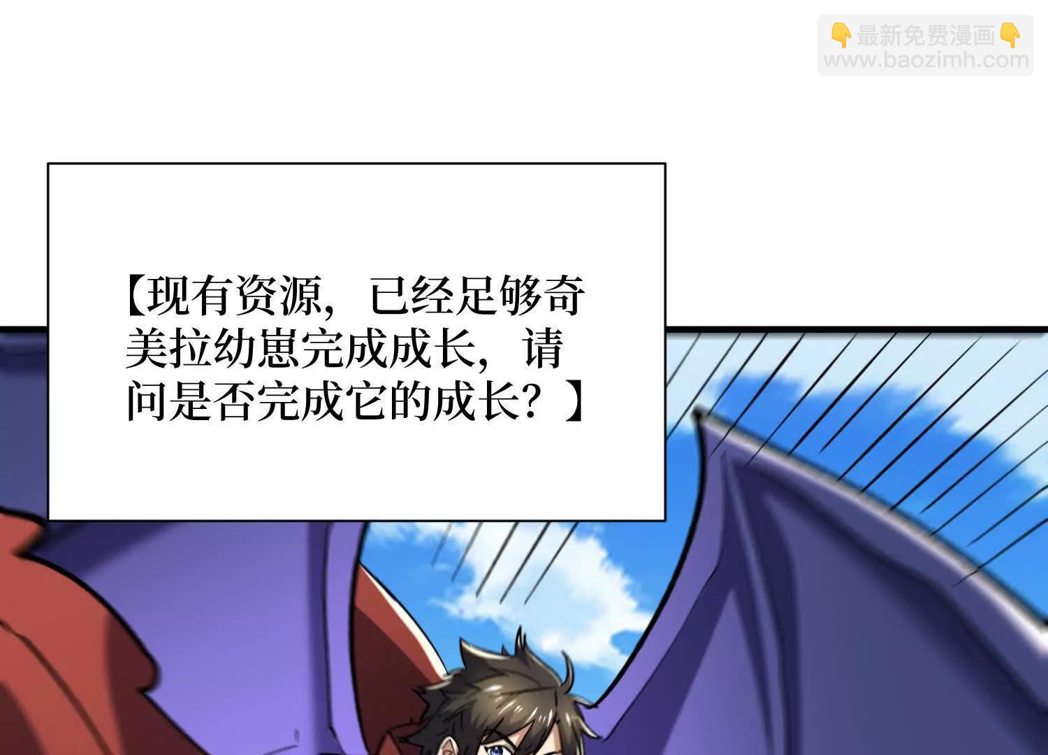第78回 此人不除，后患无穷50