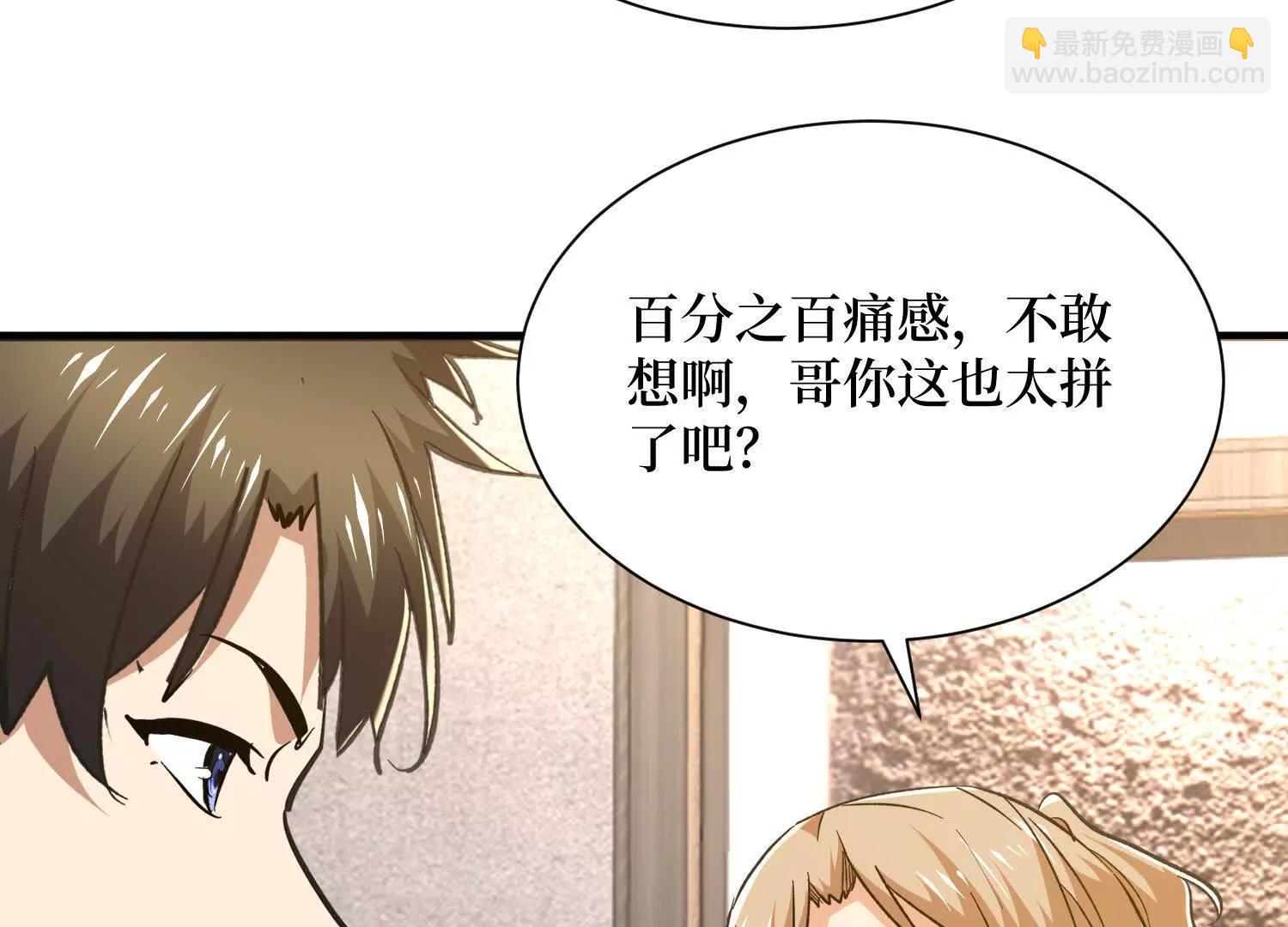 第78回 此人不除，后患无穷8