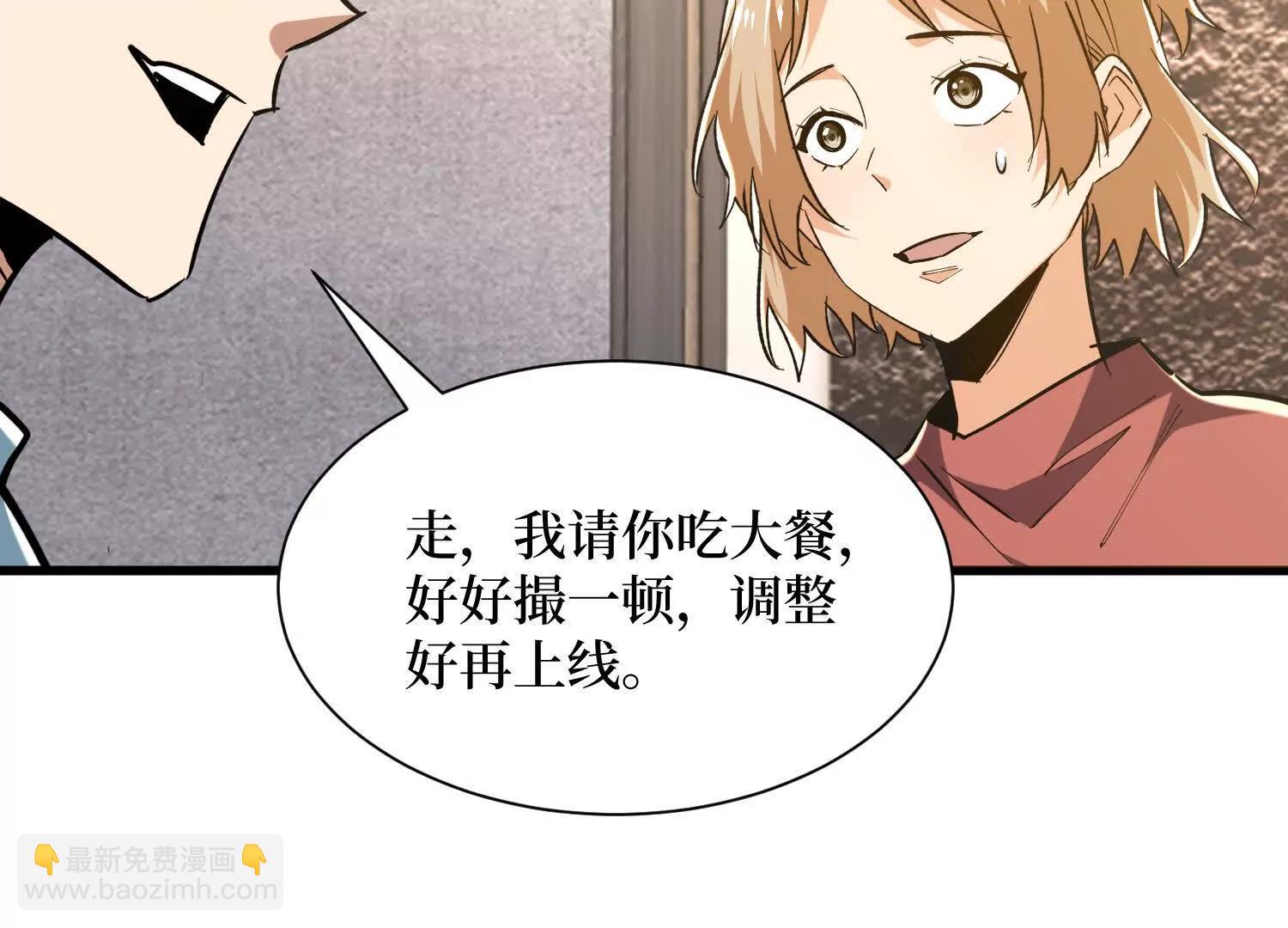 第78回 此人不除，后患无穷9