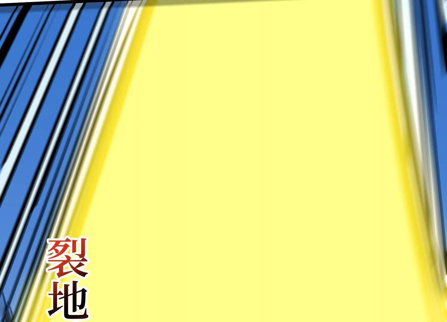 第80回 狂神变野怪10