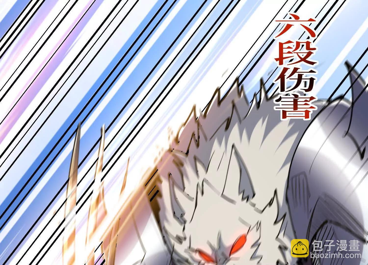 第80回 狂神变野怪16