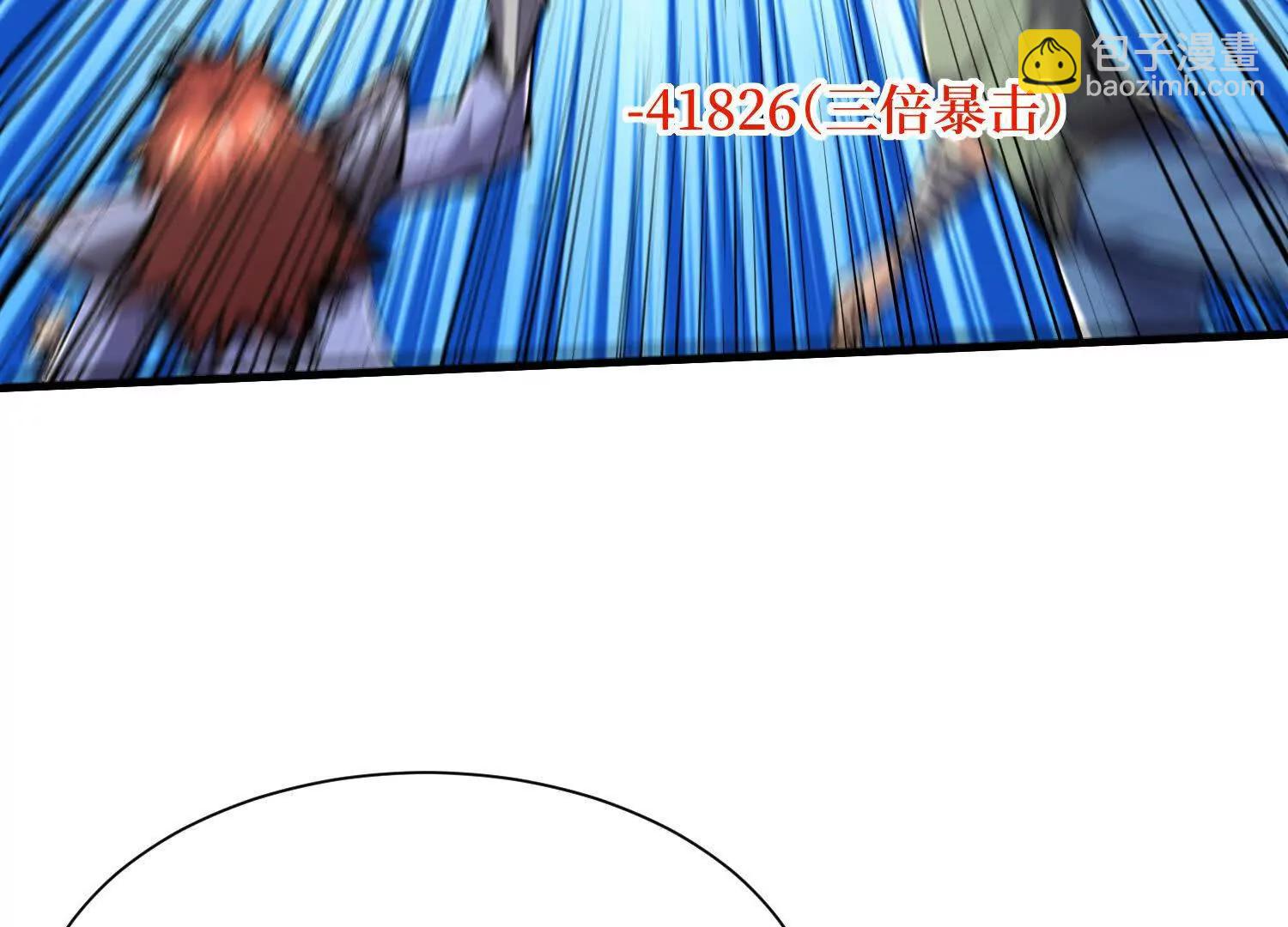第80回 狂神变野怪21