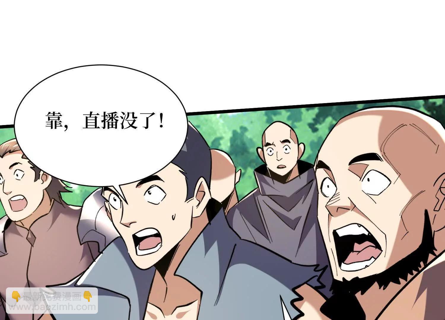 第80回 狂神变野怪28