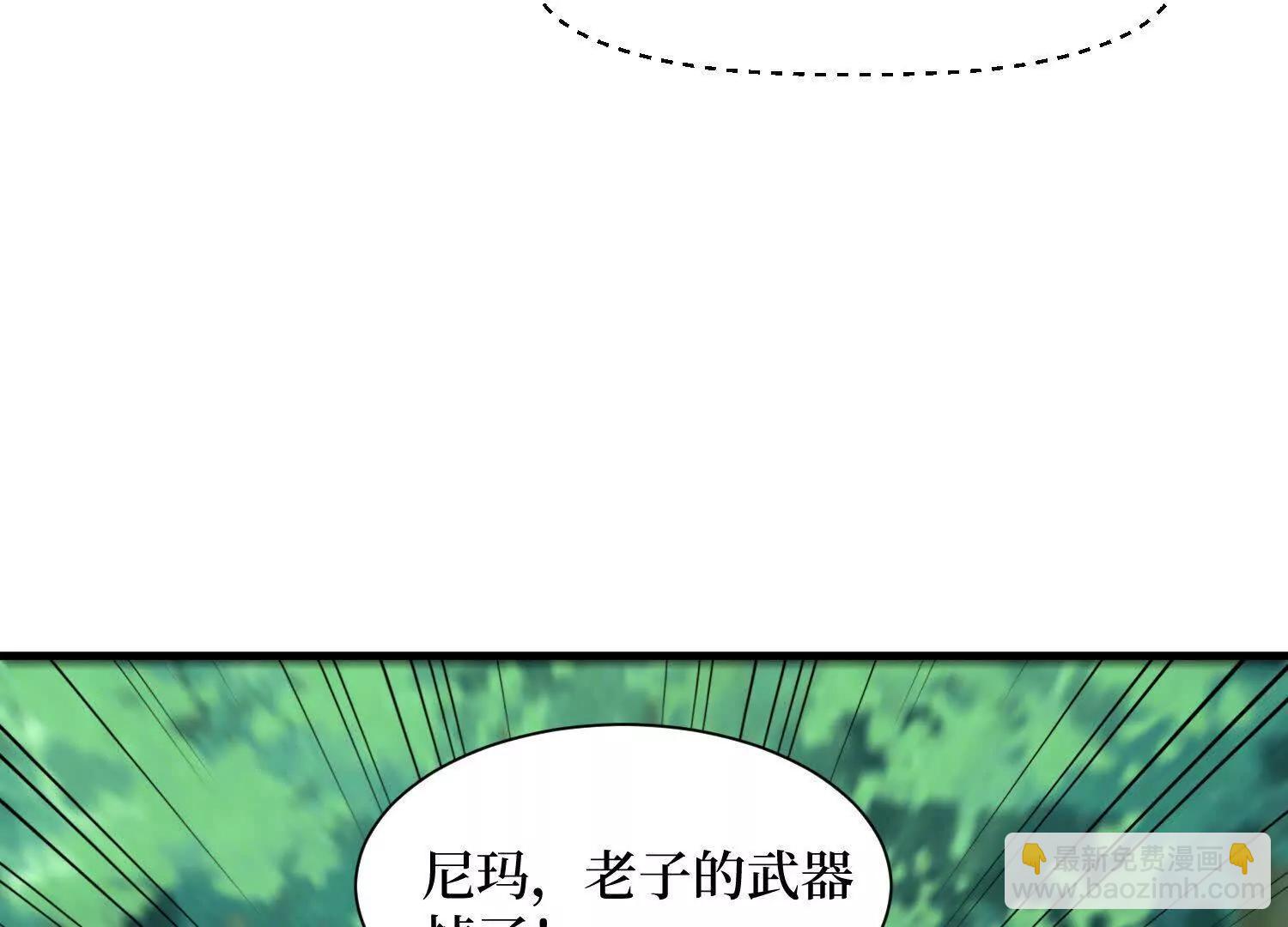 第80回 狂神变野怪32