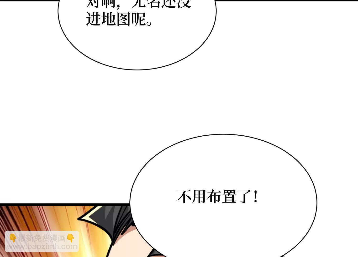第80回 狂神变野怪42