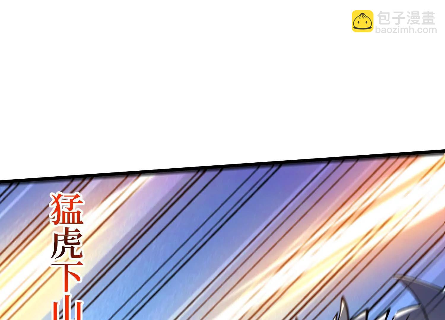 第80回 狂神变野怪48
