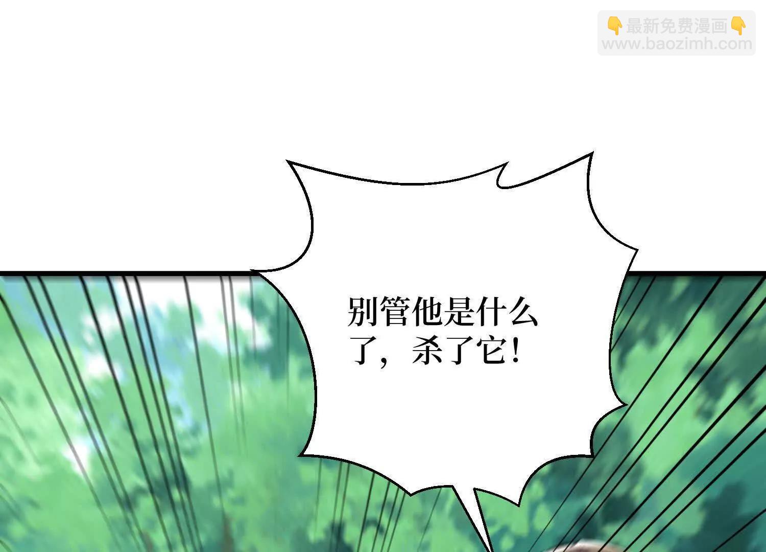 第80回 狂神变野怪7