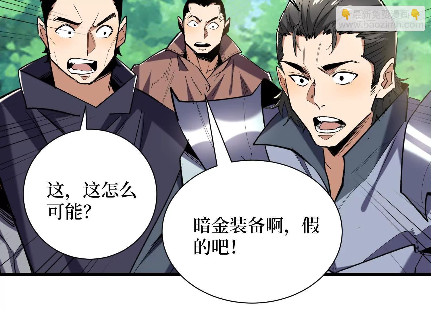 第83回 诸神之眼10
