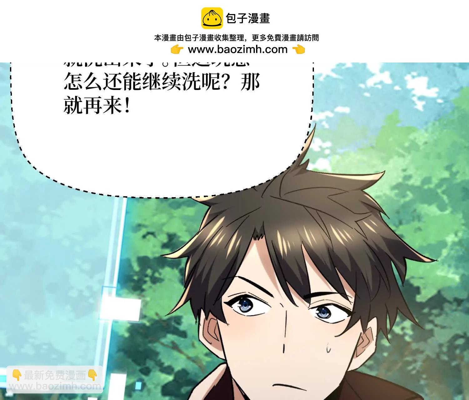 第83回 诸神之眼12