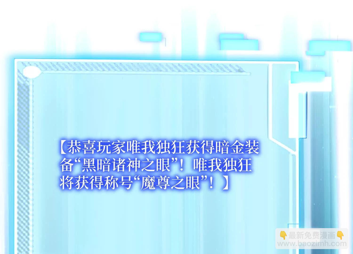 第83回 诸神之眼16