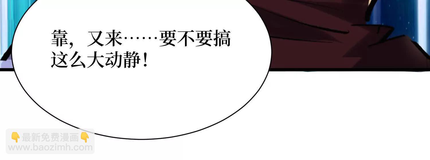 第83回 诸神之眼18