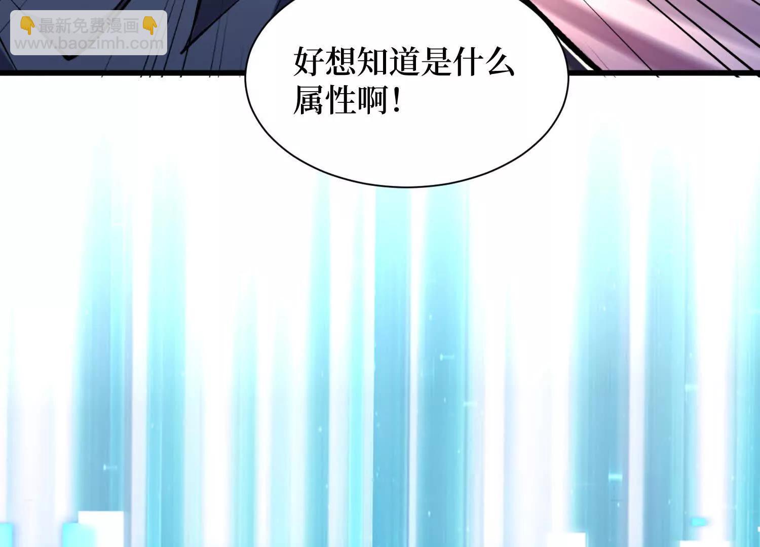 第83回 诸神之眼21