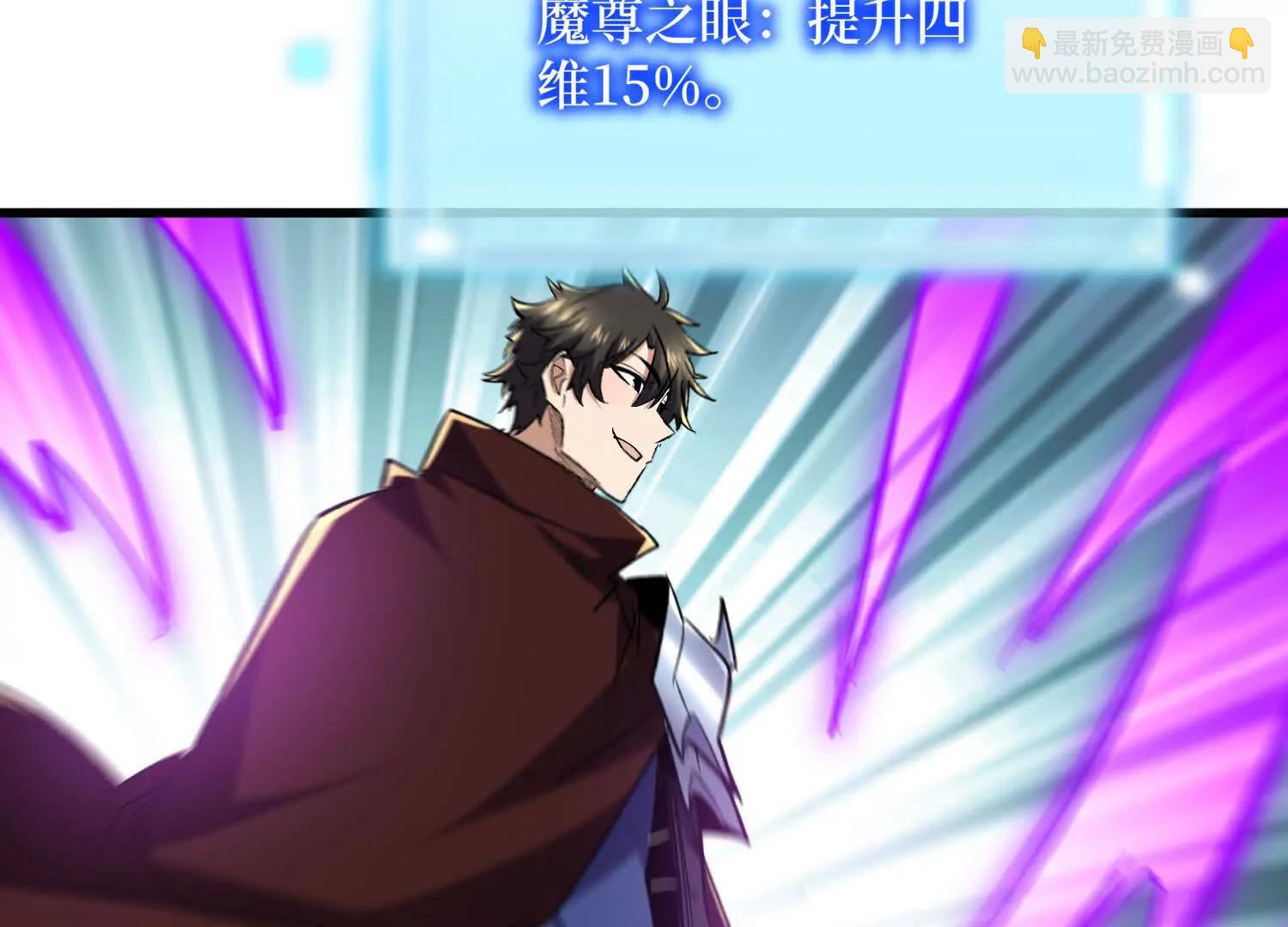 第83回 诸神之眼25