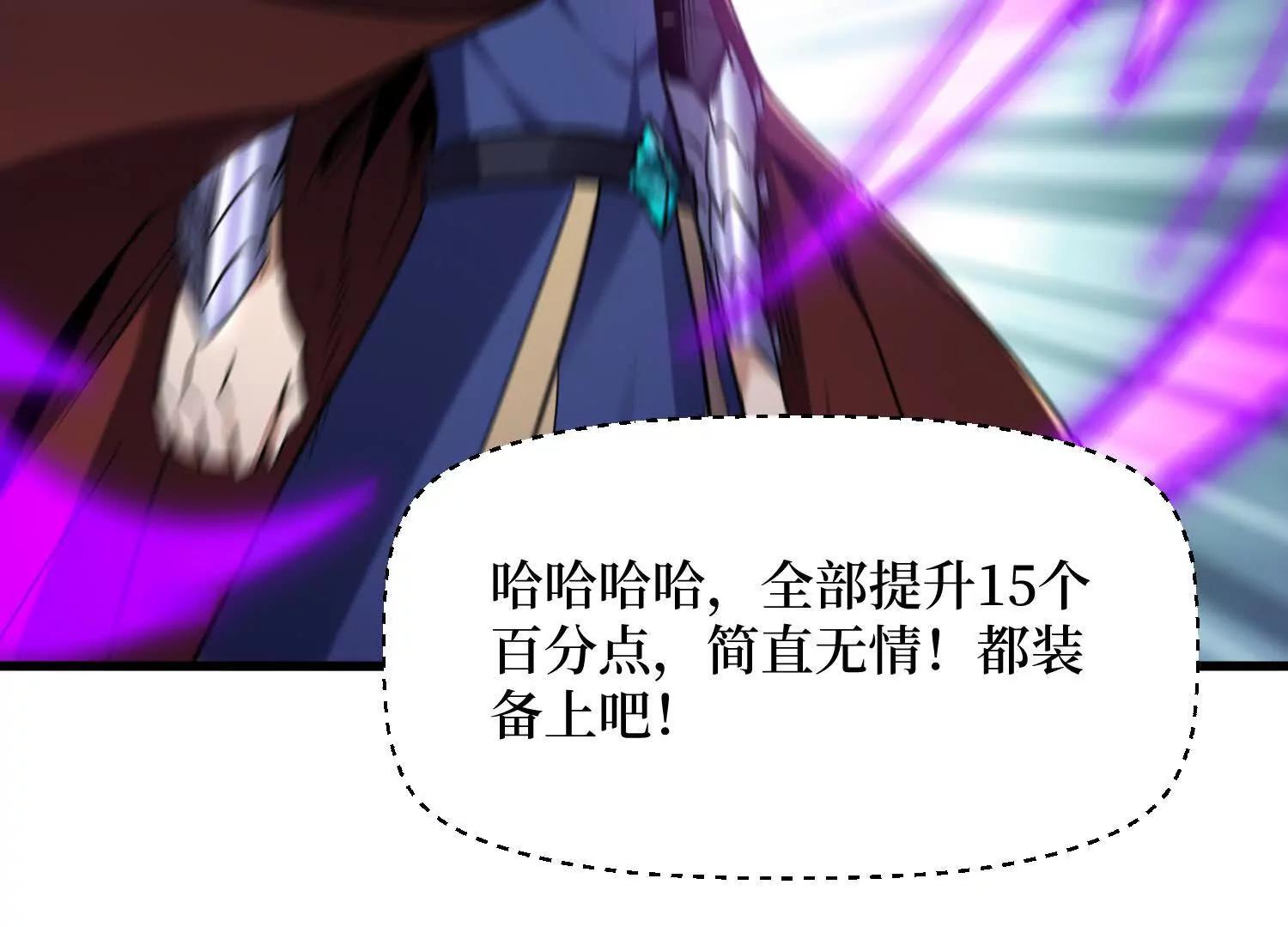 第83回 诸神之眼26