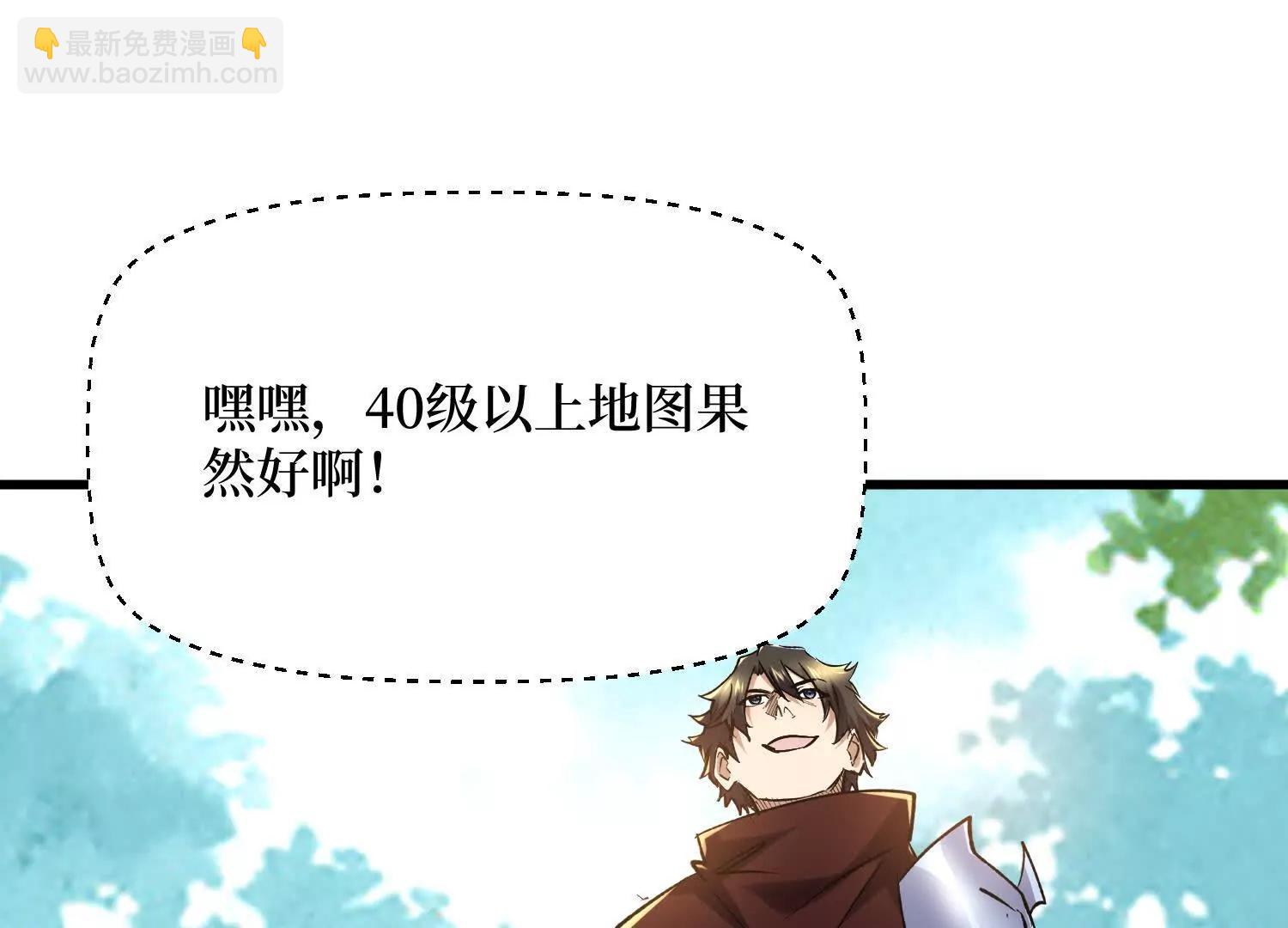 第83回 诸神之眼27