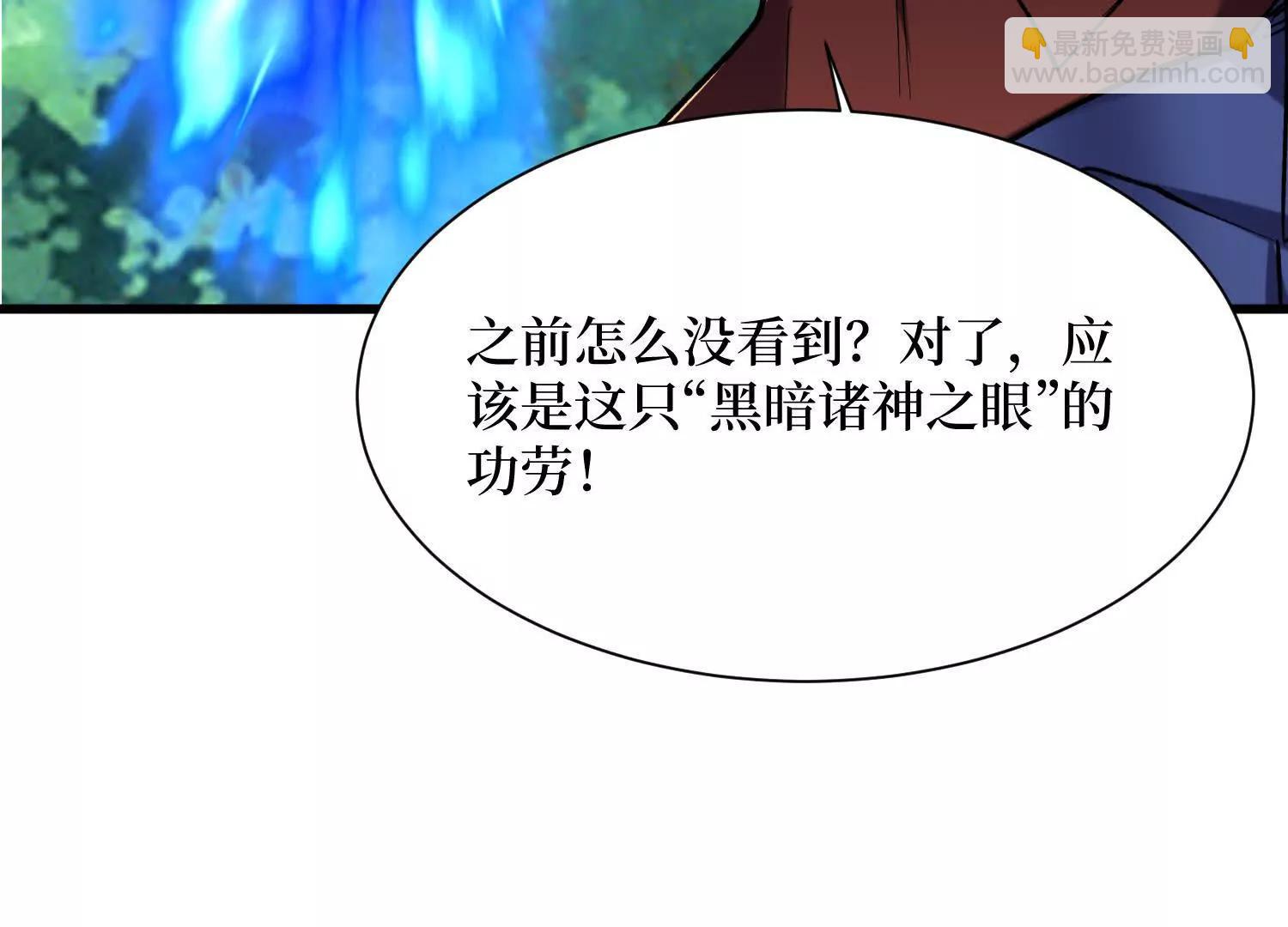 第83回 诸神之眼31